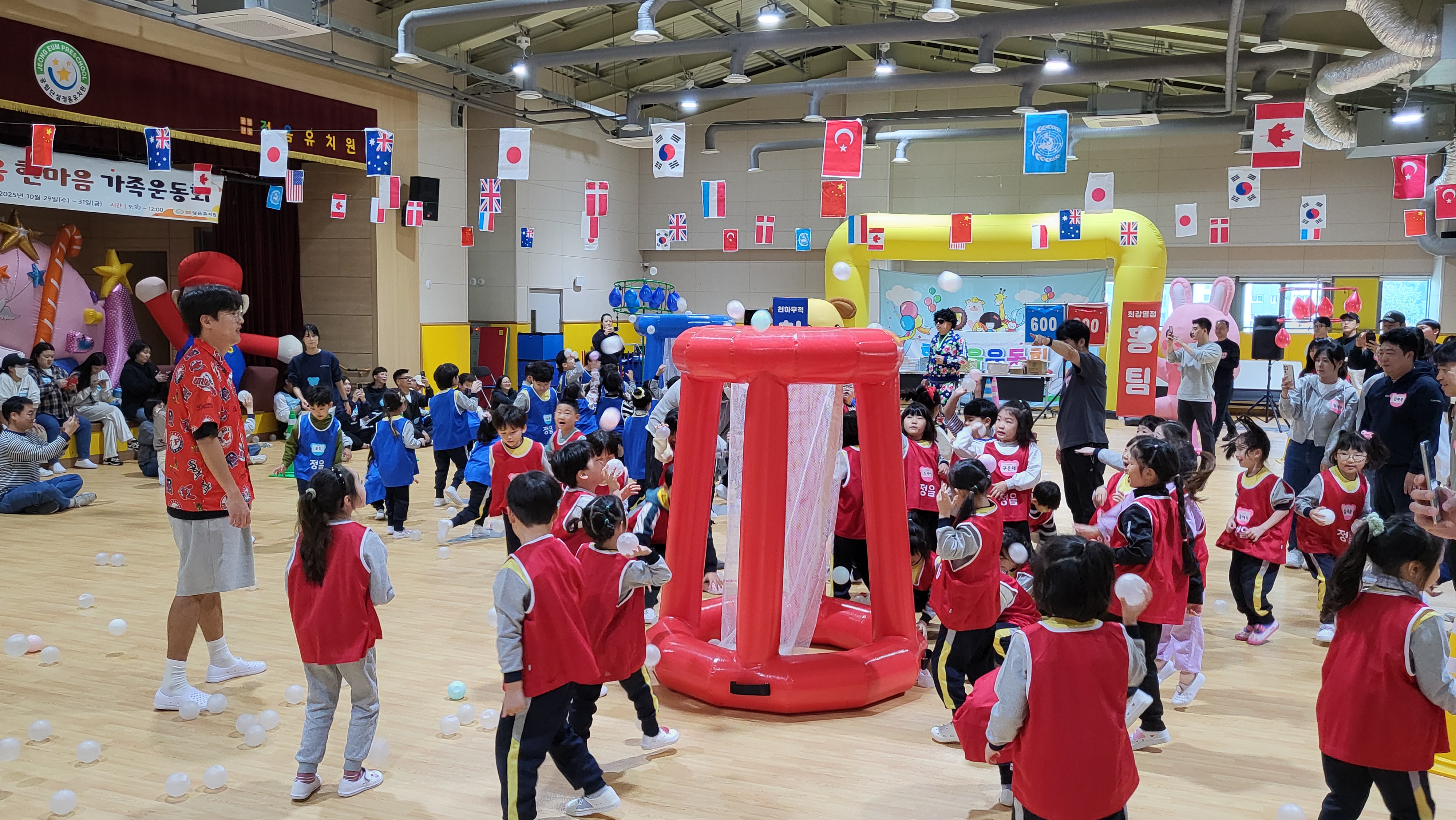 2025학년도 정음 한마음 가족 운동회  [정음유치원에서 함께 즐기는 특별한 하루]2 이미지