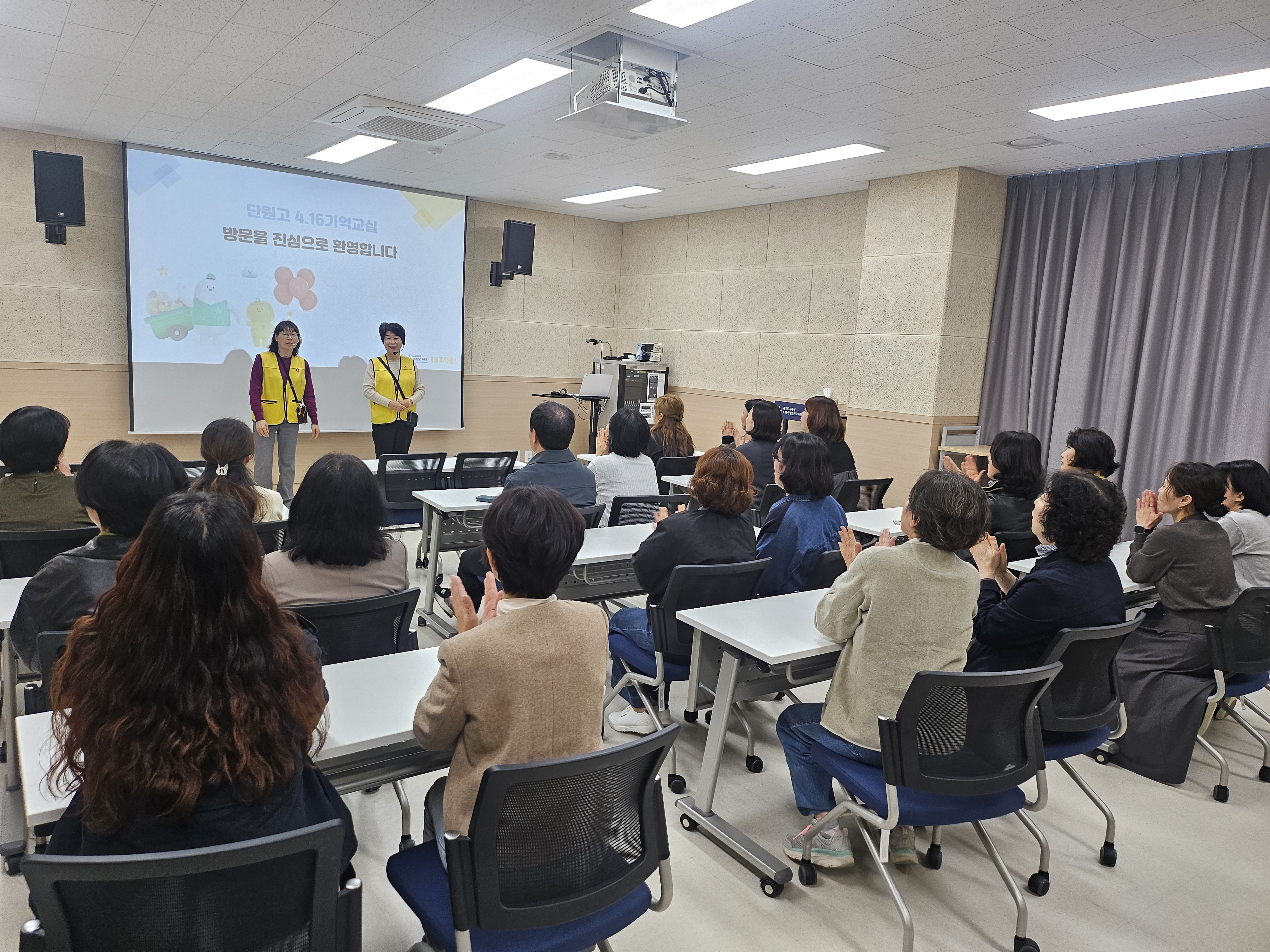 경기도교육청4.16생명안전교육원,  회복을 위한 공감·위로교육 역량 강화 직무연수2 이미지