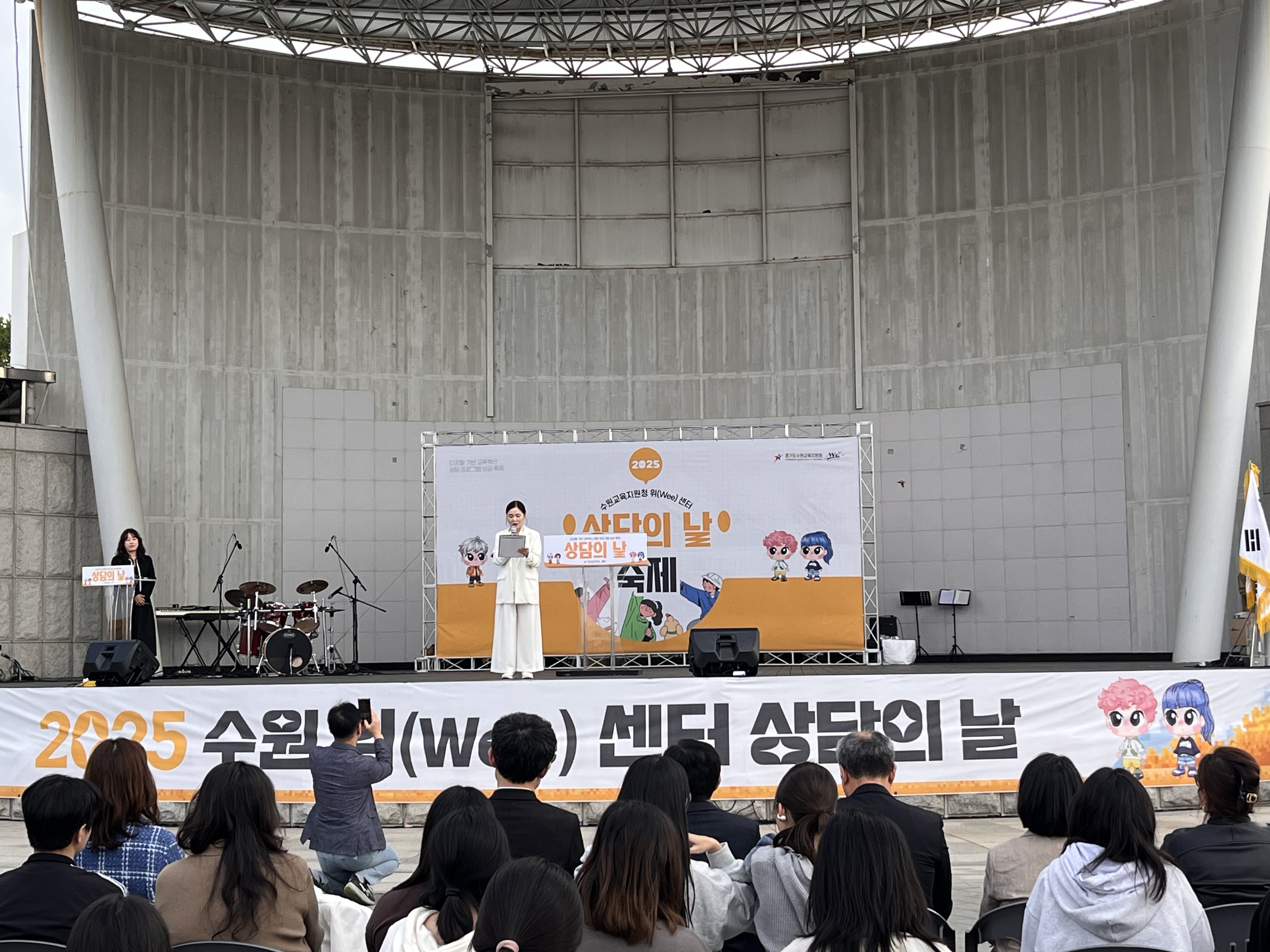 심리 치유부터 디지털 상담 프로그램까지… 수원교육지원청 ‘Wee센터 상담의 날’ 성료3 이미지