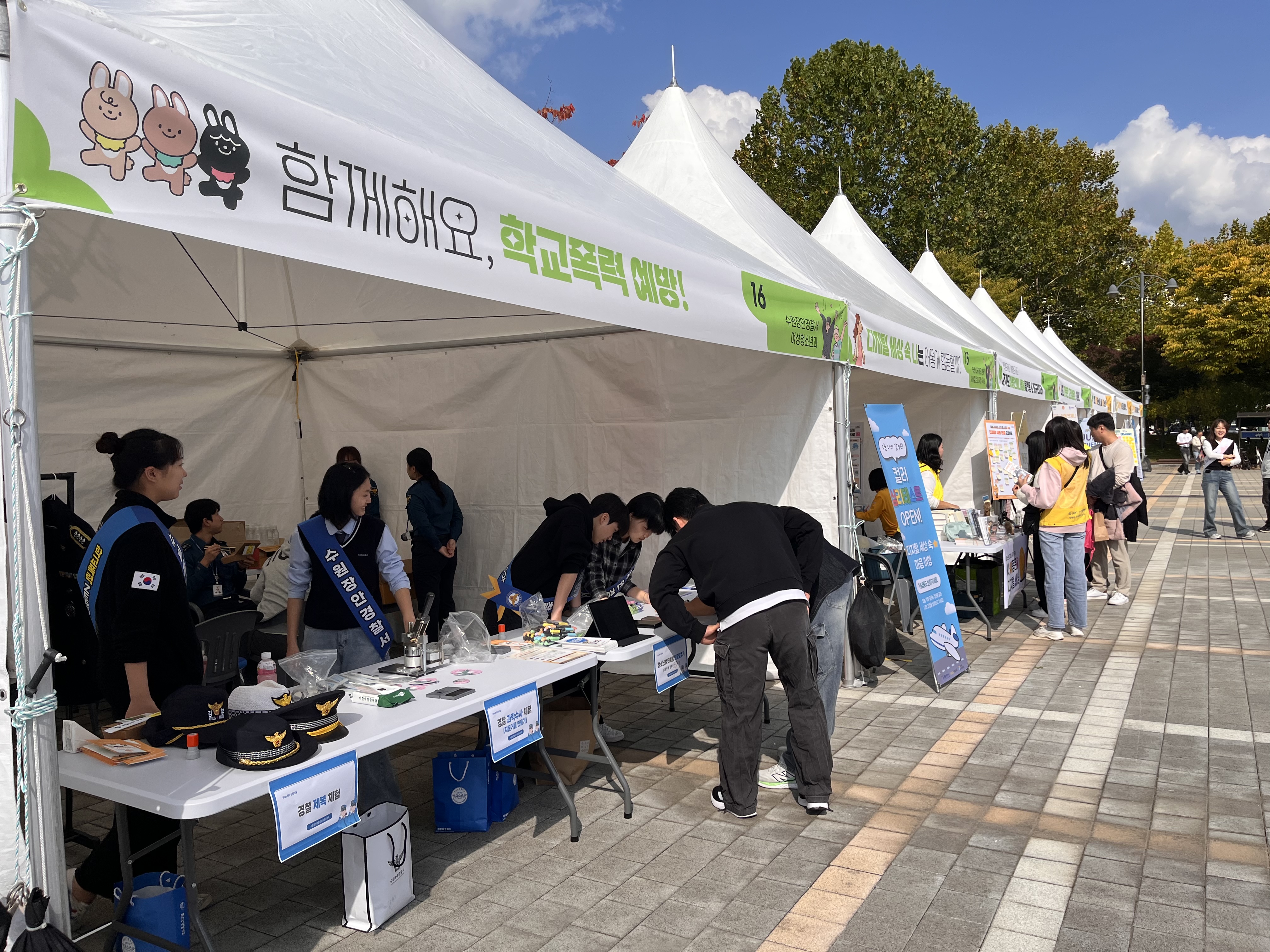 심리 치유부터 디지털 상담 프로그램까지… 수원교육지원청 ‘Wee센터 상담의 날’ 성료6 이미지