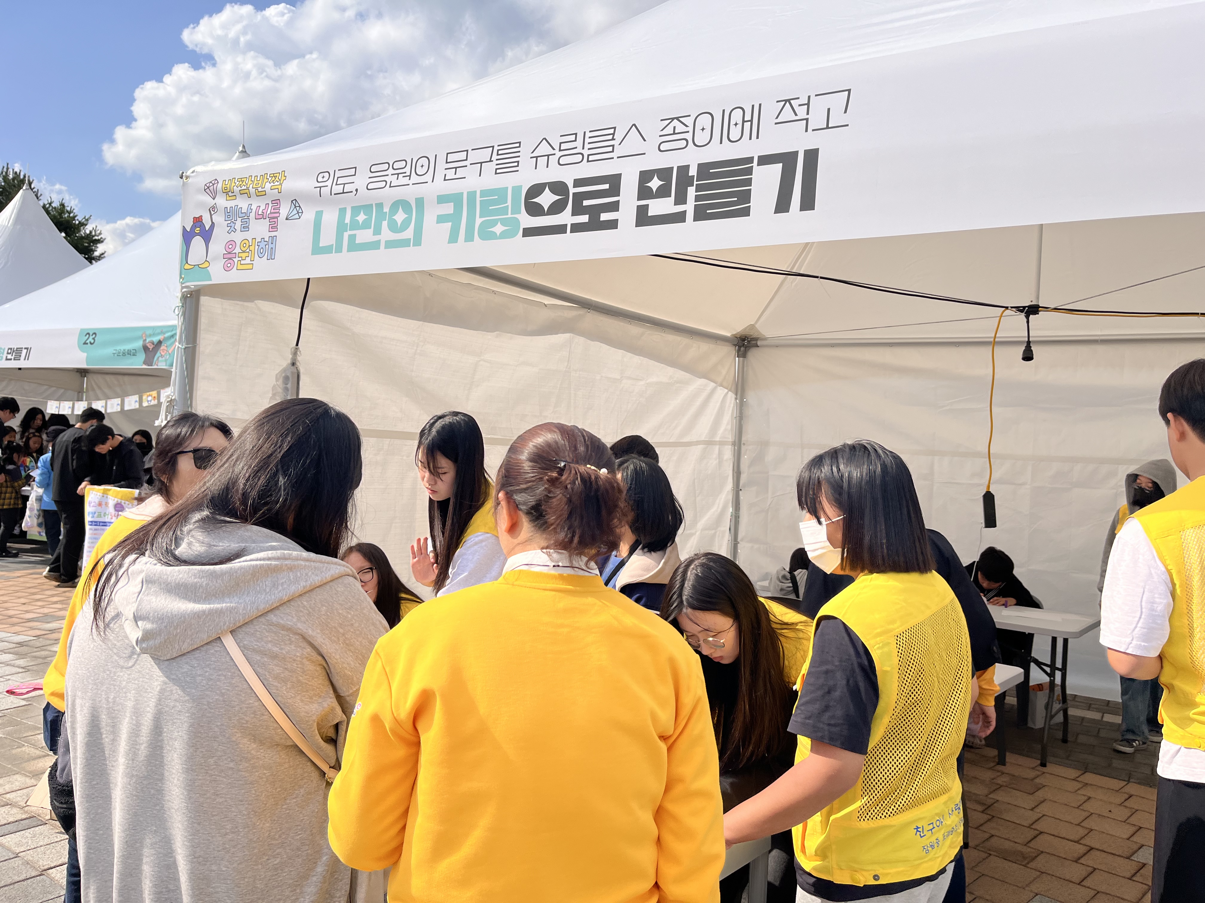 심리 치유부터 디지털 상담 프로그램까지… 수원교육지원청 ‘Wee센터 상담의 날’ 성료7 이미지