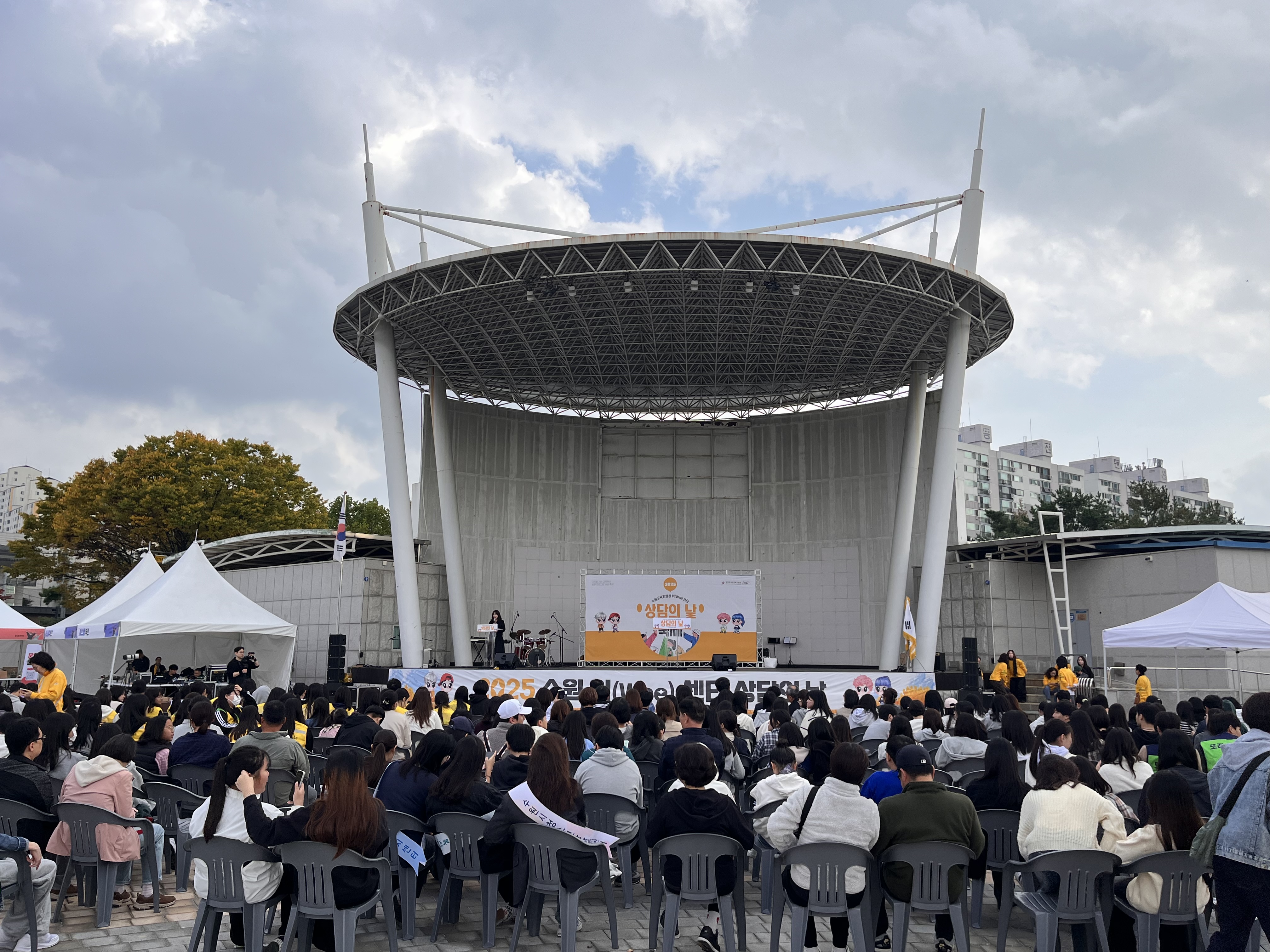 심리 치유부터 디지털 상담 프로그램까지… 수원교육지원청 ‘Wee센터 상담의 날’ 성료2 이미지