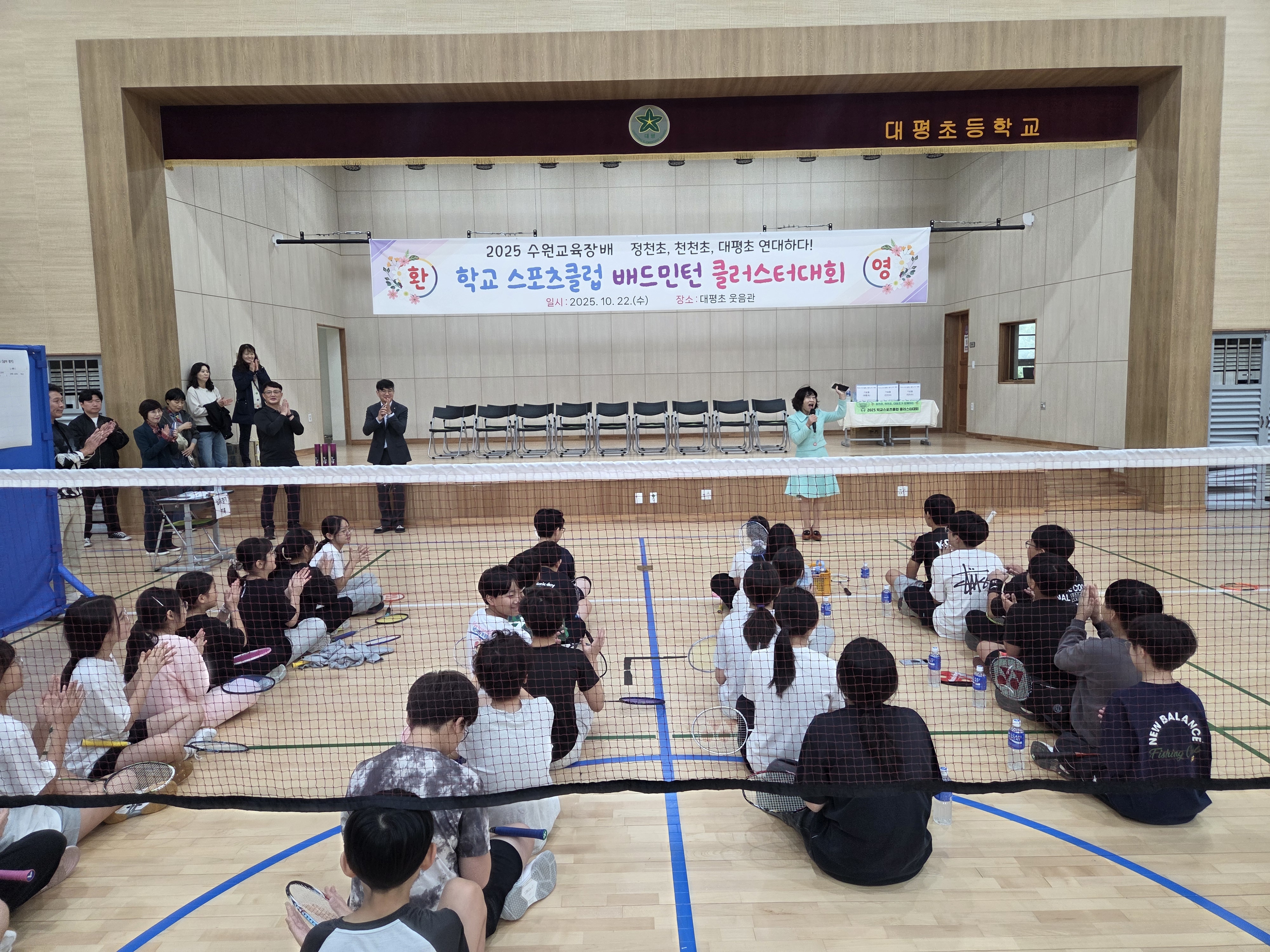 “학교 체육, 함께 즐기고 성장하다” 수원교육지원청, ‘2학기 수원형 학교스포츠클럽 축제’ 개최3 이미지