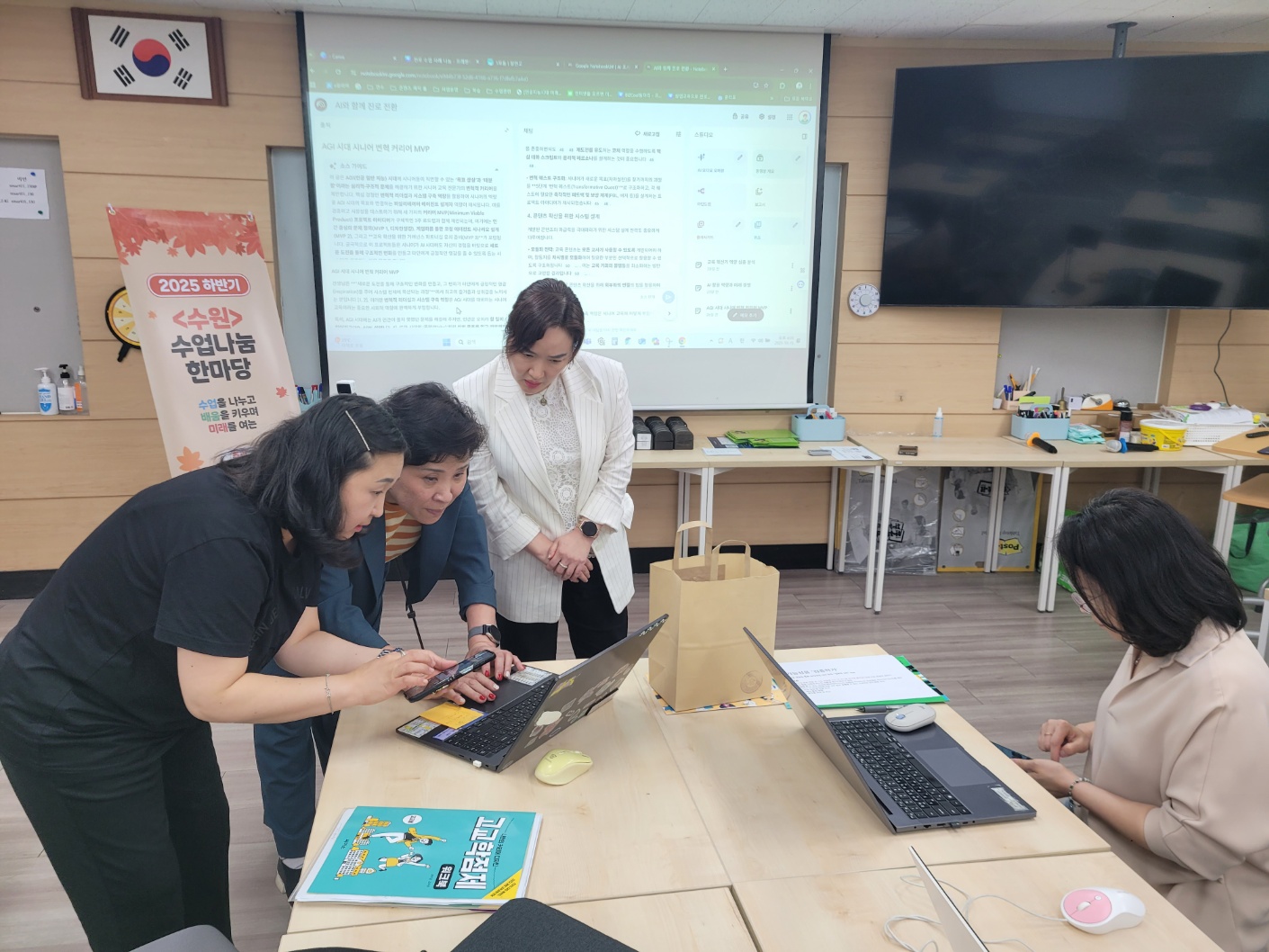 수원교육지원청‘수업나눔 한마당’ 성료… 사유하고 질문하는 수업 문화 확산2 이미지