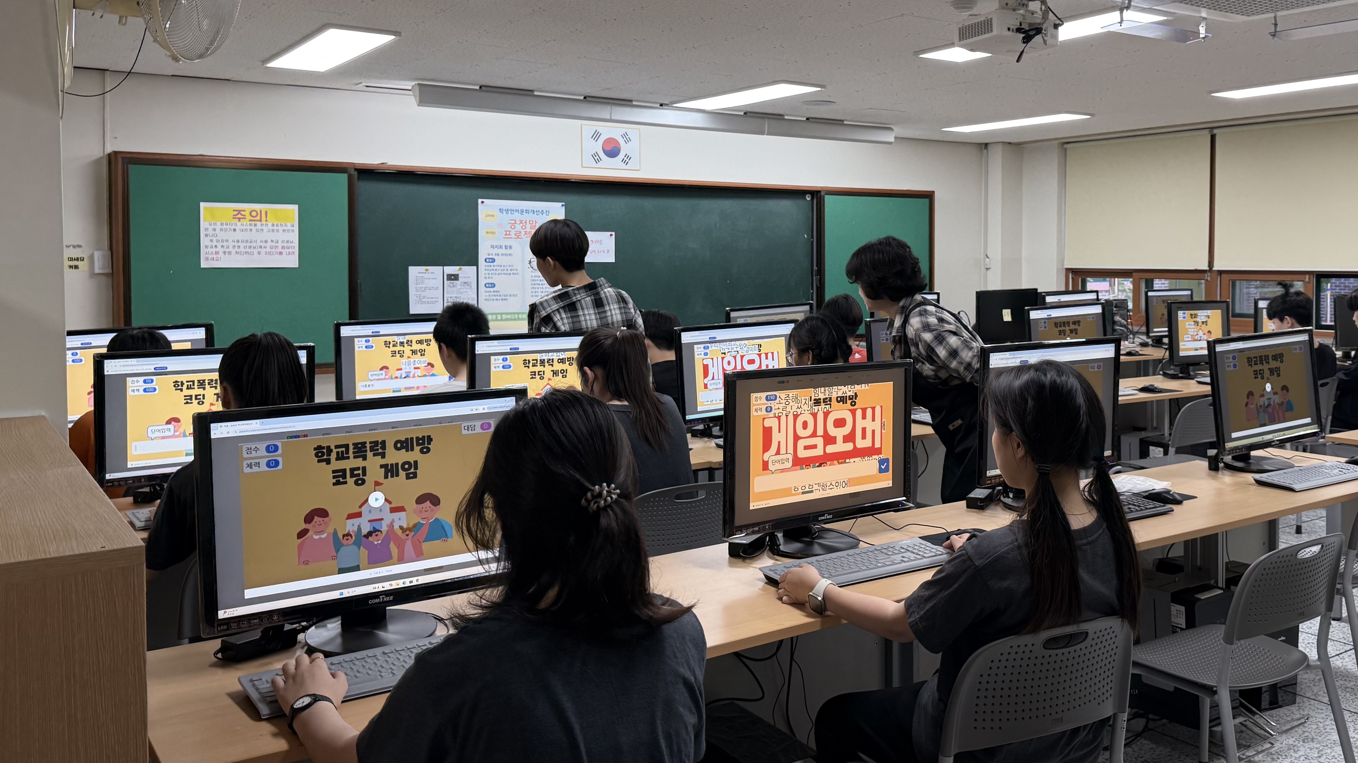 교육감에 바란다 | 경기도교육청
