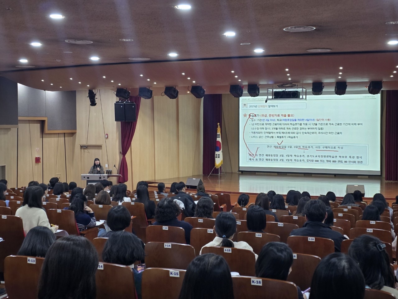 수원교육지원청, 교육공무직원 급여업무 담당자 대상 실무 역량 강화 연수 실시3 이미지