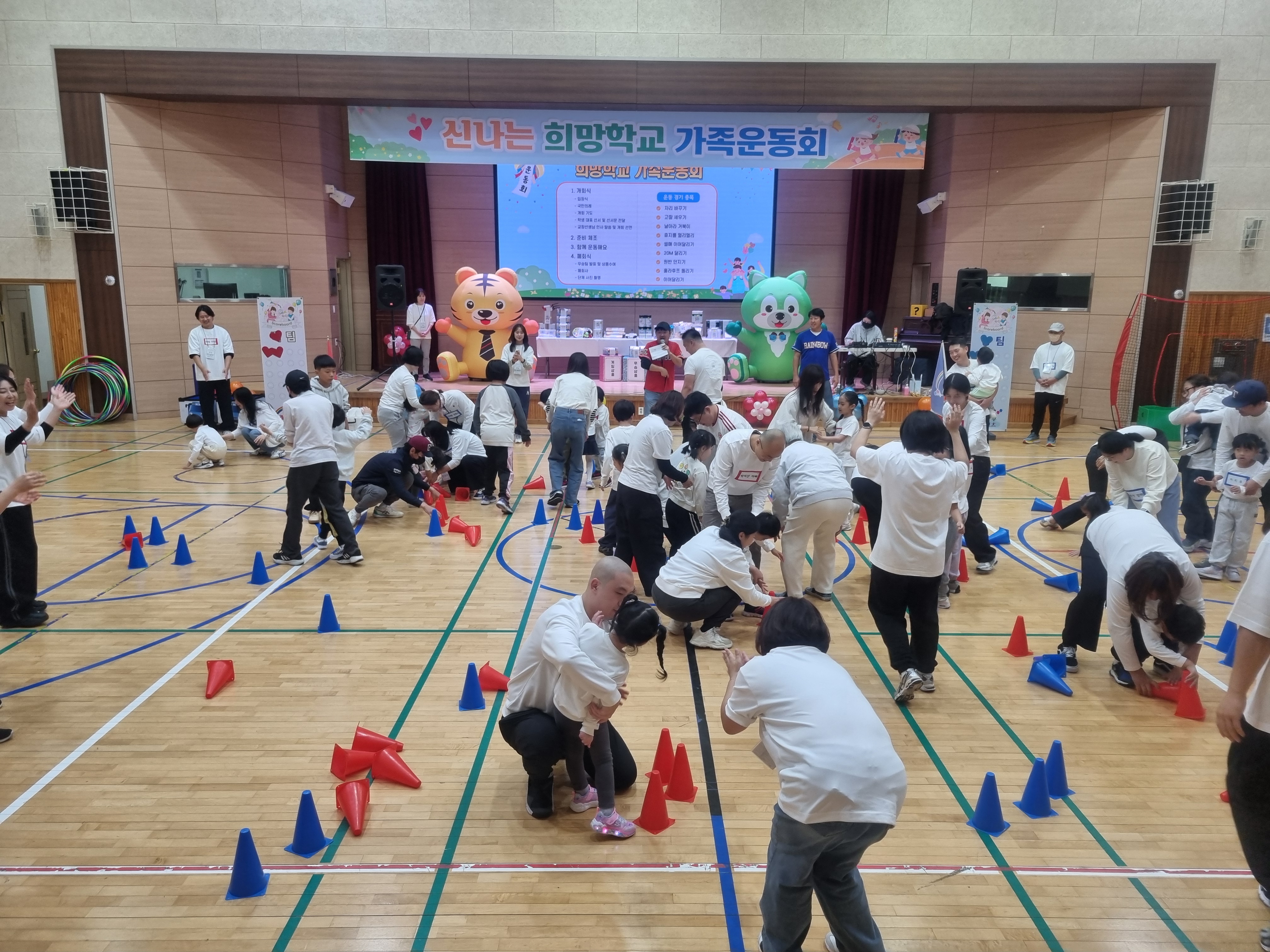 의정부 희망학교, 함께 어울리고 즐기는 가족운동회 개최3 이미지