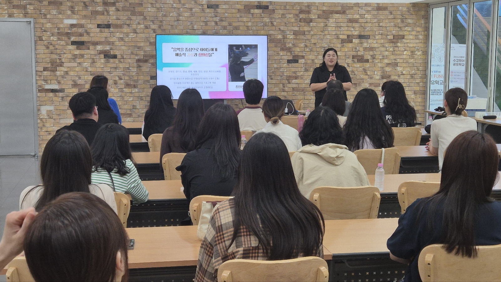 예술로 행복한 수업 나눔, 수업이 예술이 되다. 교실을 미래로 열다4 이미지