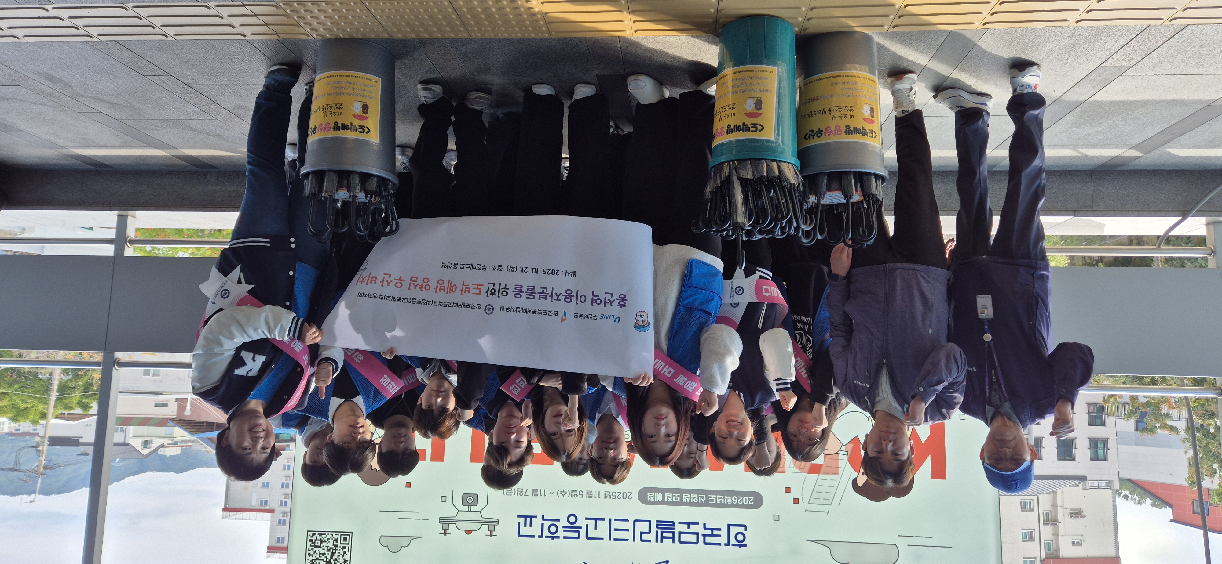 의정부공업고, 흥선역‘도박 예방 우산 나눔 캠페인’행사 개최2 이미지