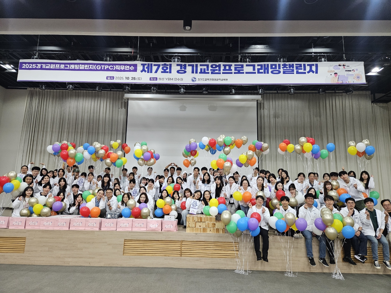 경기도교육청미래과학교육원,  ‘경기교원프로그래밍챌린지 직무 연수’운영2 이미지