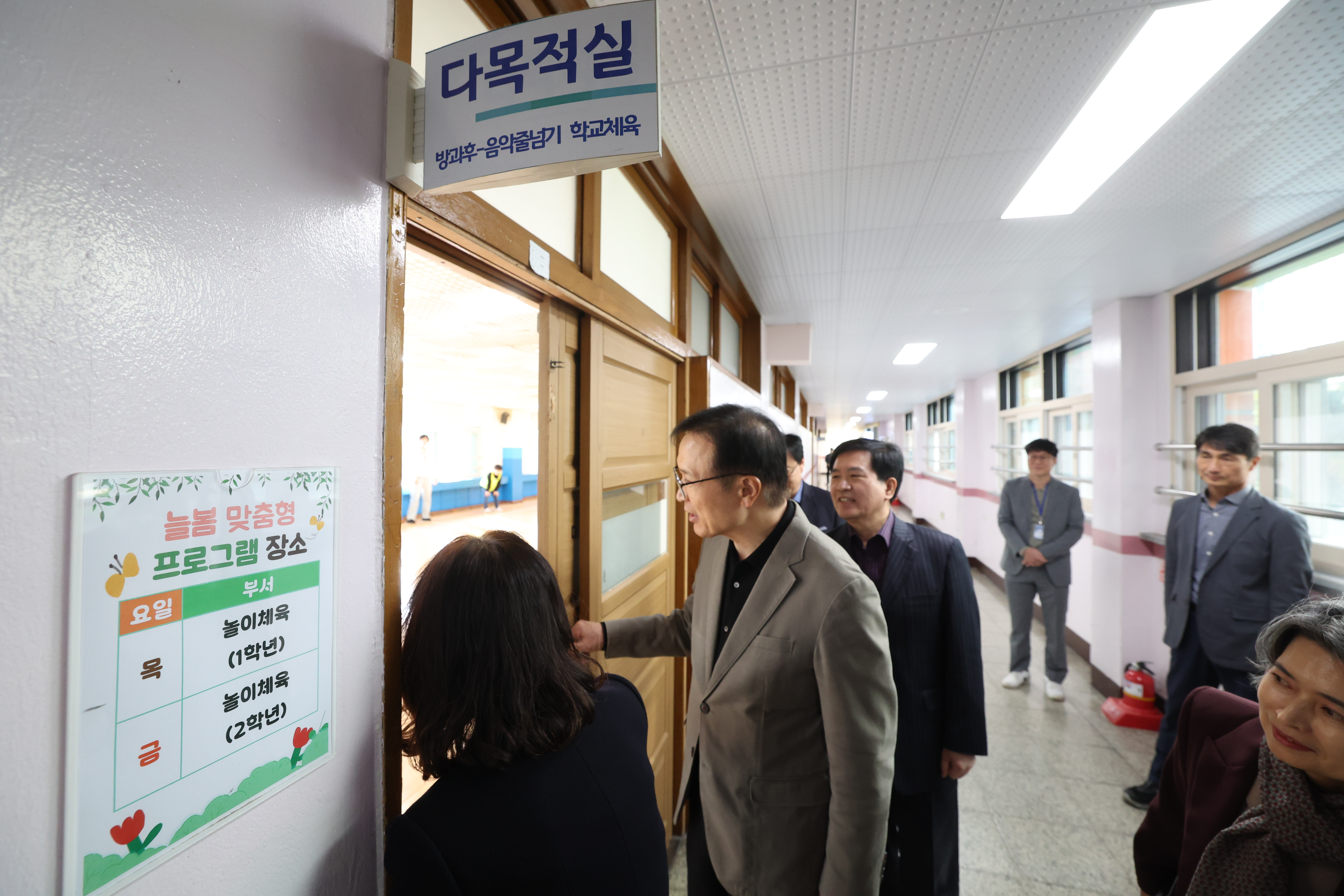 경기도교육청, ‘지역 맞춤형 협력 모델’ 개발 학교와 주민 모두 만족하는 학교시설 개방 활성화5 이미지