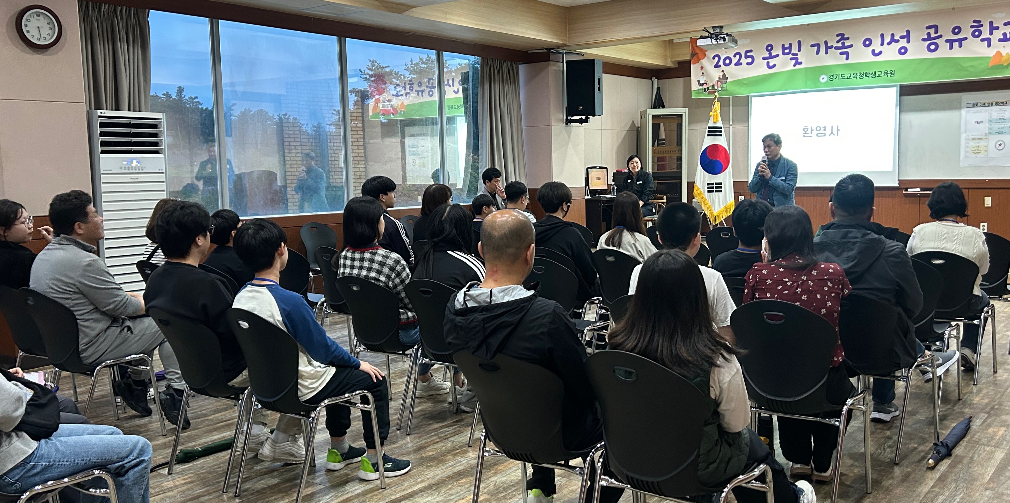 경기도교육청학생교육원,  가족이 함께하는 ‘온빛 가족 인성 공유학교’운영2 이미지