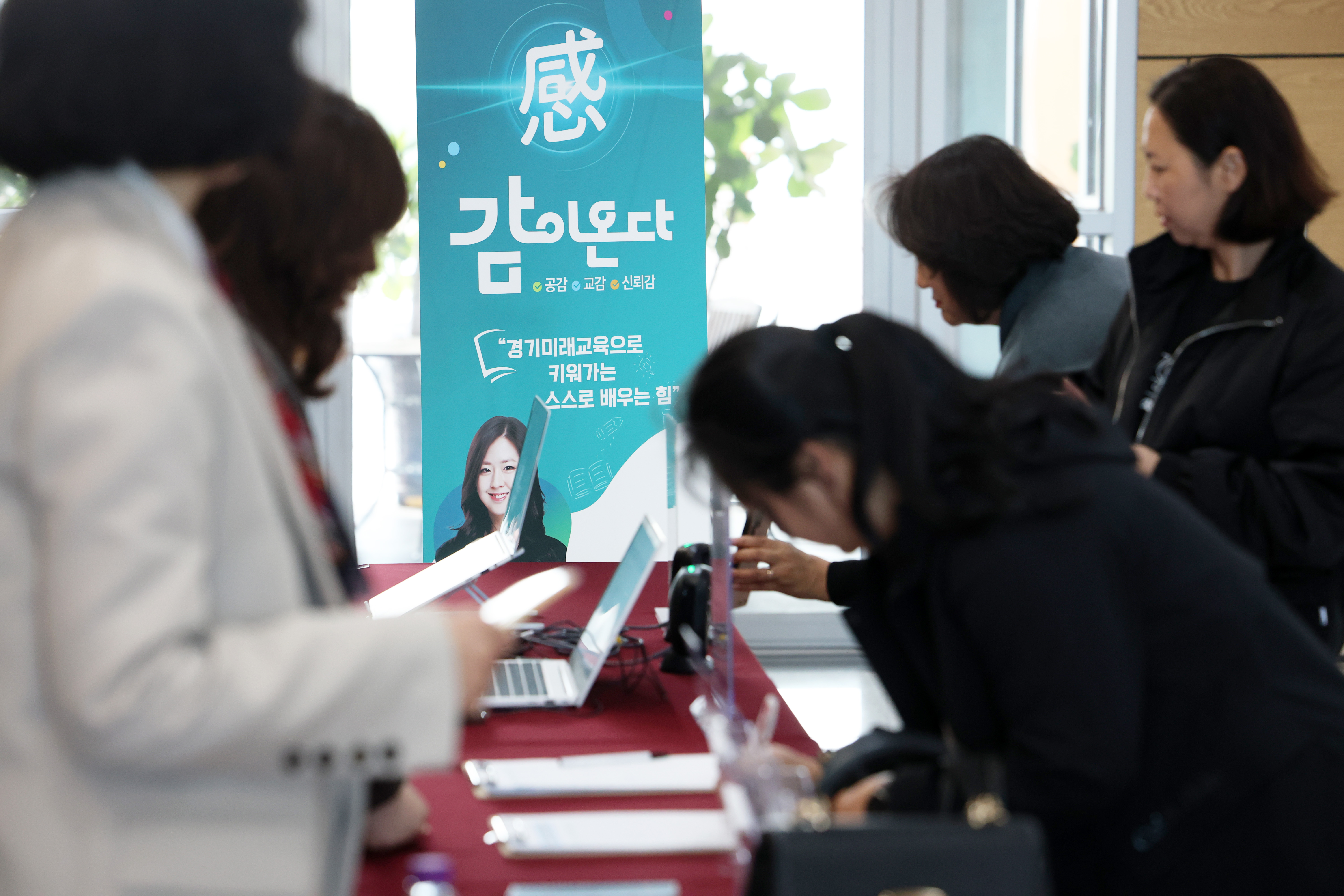 임태희 경기도교육감,  “지금의 대입제도로는 대한민국의 미래 없어”2 이미지
