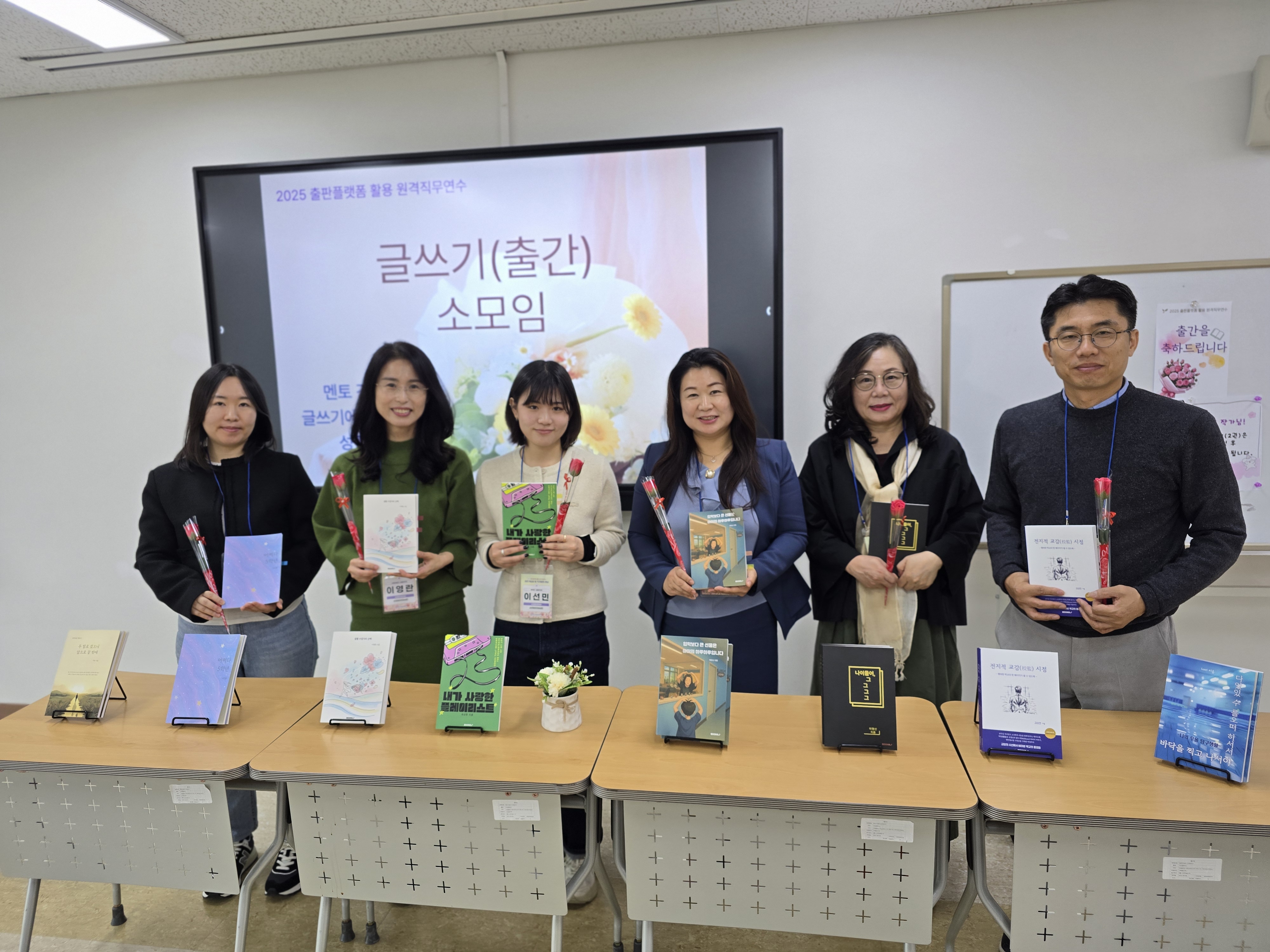 경기도교육청남부연수원,  ‘출판 플랫폼 활용 원격직무연수’로 교원 작가 37명 배출2 이미지