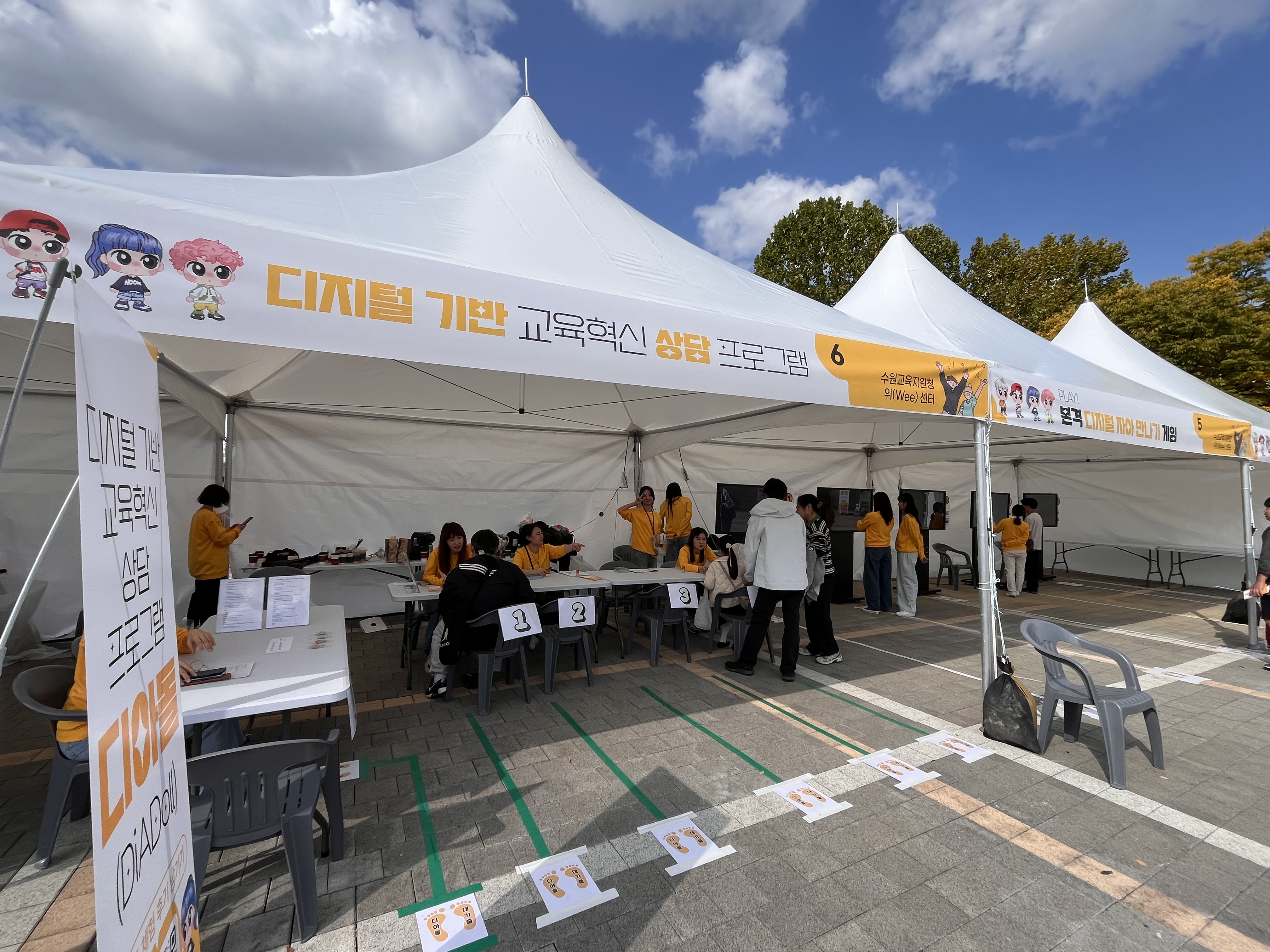 심리 치유부터 디지털 상담 프로그램까지… 수원교육지원청 ‘Wee센터 상담의 날’ 성료4 이미지