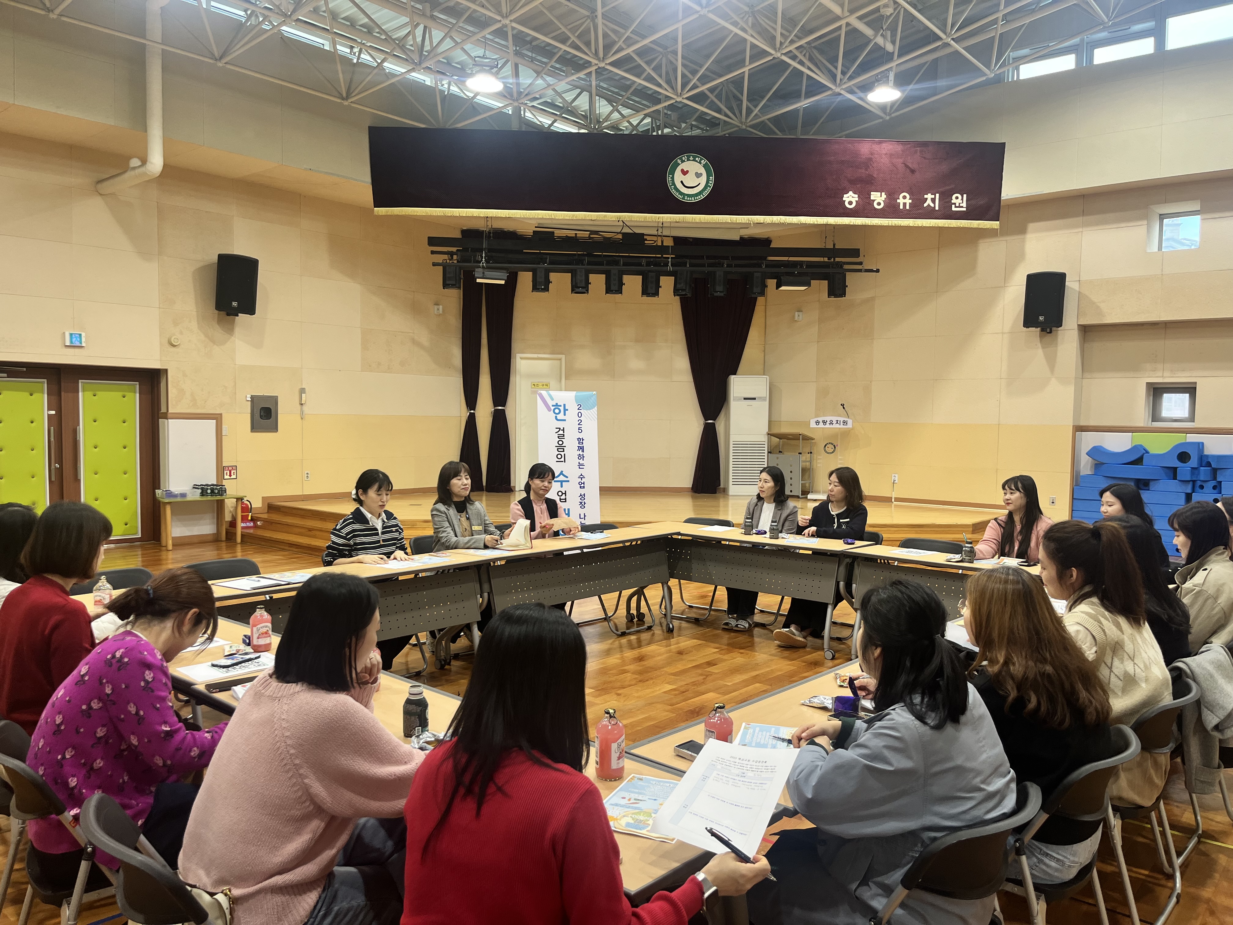 동두천양주교육지원청,  한 걸음의 수업 배움, 함께 성장하는 수업 실천3 이미지