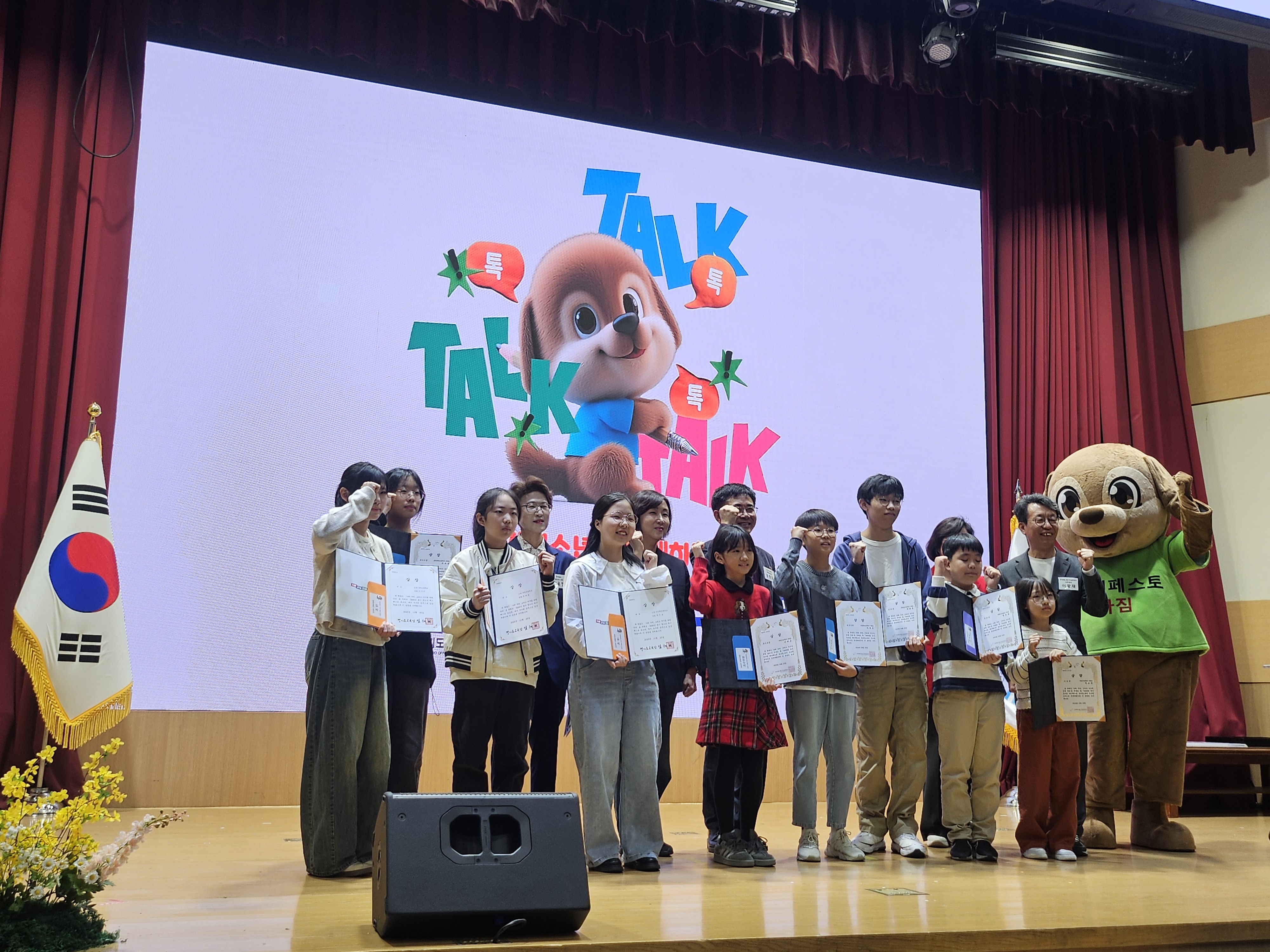 경기 청소년, 약속과 실천으로 미래를 말하다3 이미지