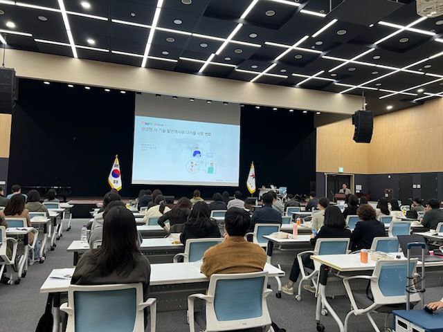 경기도교육청, 디지털 행정 인재, 국제협력으로 성장3 이미지