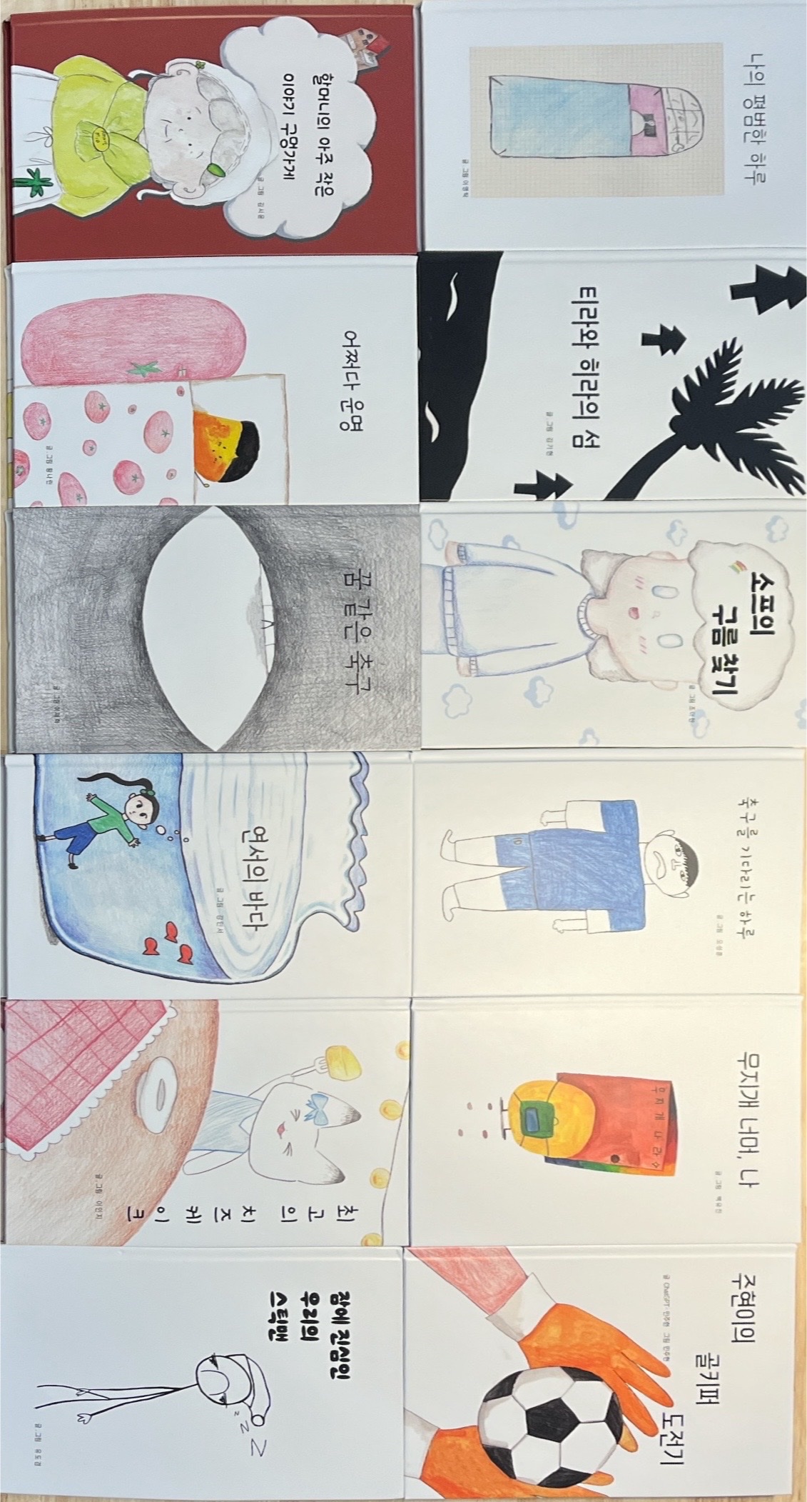 양평 청운중학교, "나도 작가다, 중1도 책 만든다"3 이미지