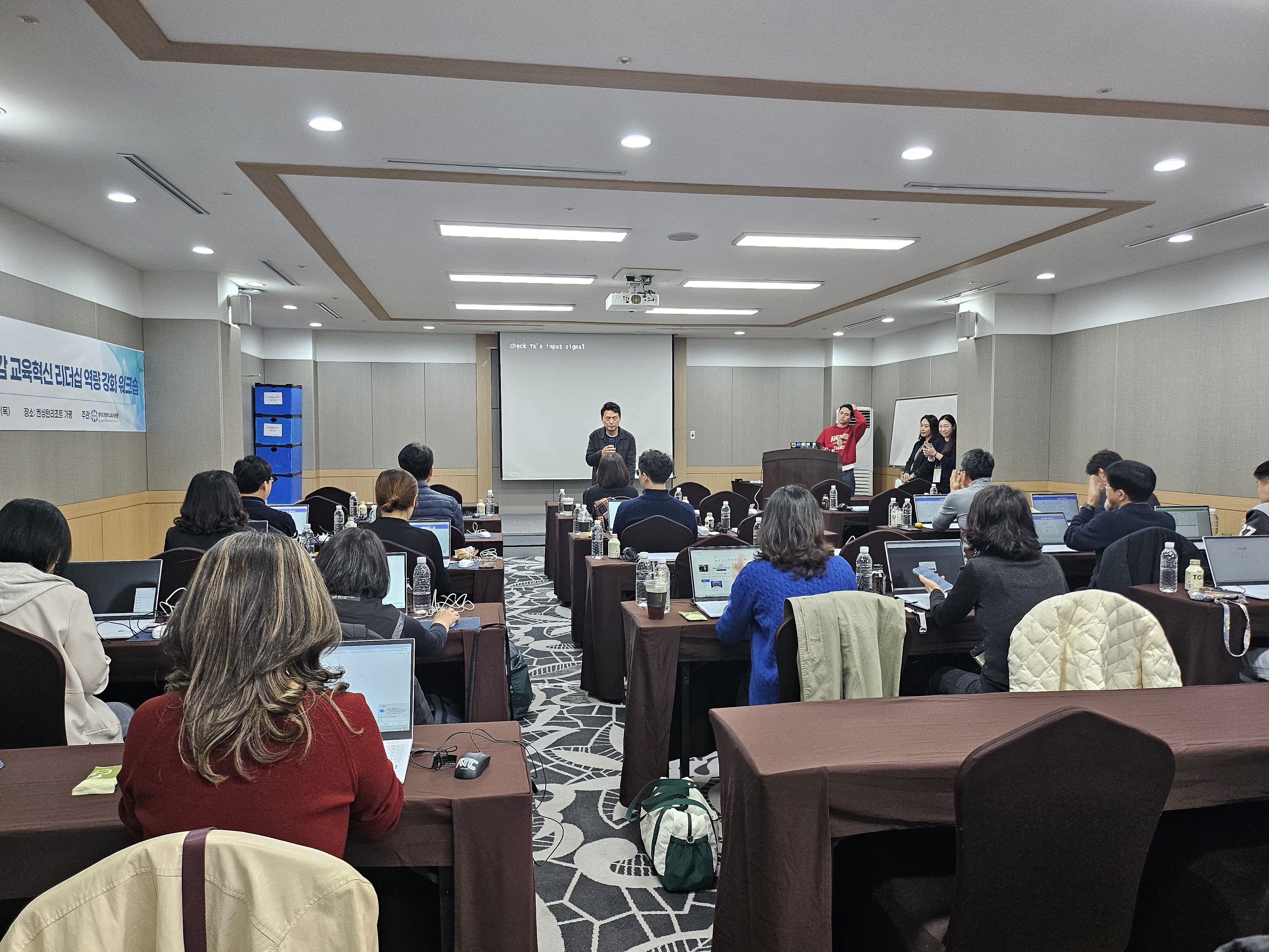 “AI시대, 학교의 미래를 설계하다”  의정부교육지원청, 교(원)감 미래 리더십 역량 강화를 위한 1박 2일 워크숍 운영3 이미지