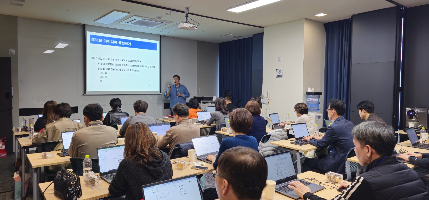 경기도교육청미래과학교육원,  초·중등 교장 대상 ‘미래형 디지털 리더십 직무연수’운영3 이미지