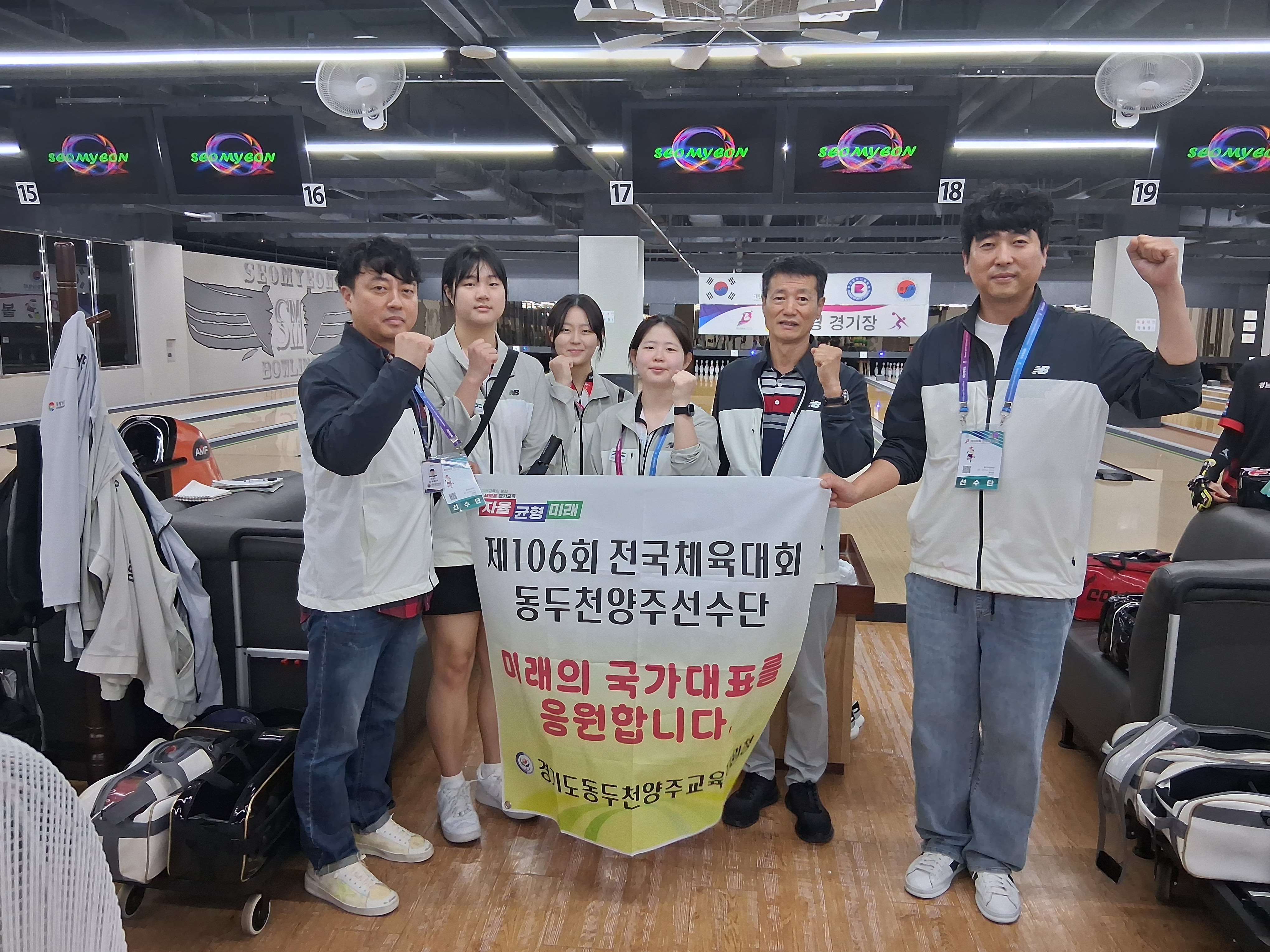 동두천양주 미래 체육 인재들,  제106회 전국체육대회에서 우수한 실력 입증2 이미지