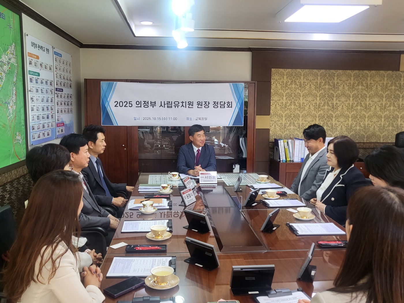 의정부교육지원청,  사립유치원과 함께하는 정담회 개최2 이미지