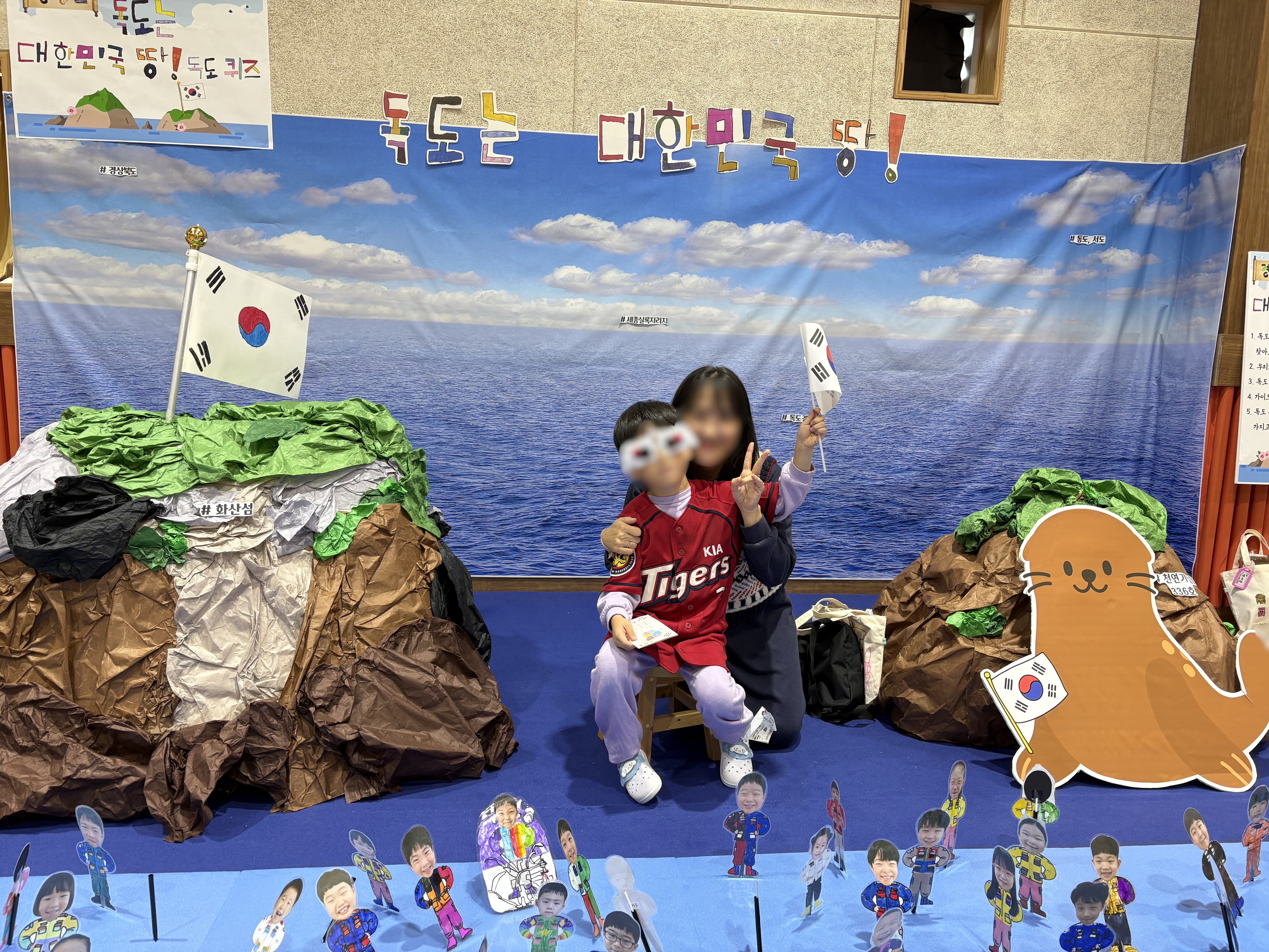 의정부 송양유치원, 학부모와 함께 신나는 놀이마당4 이미지