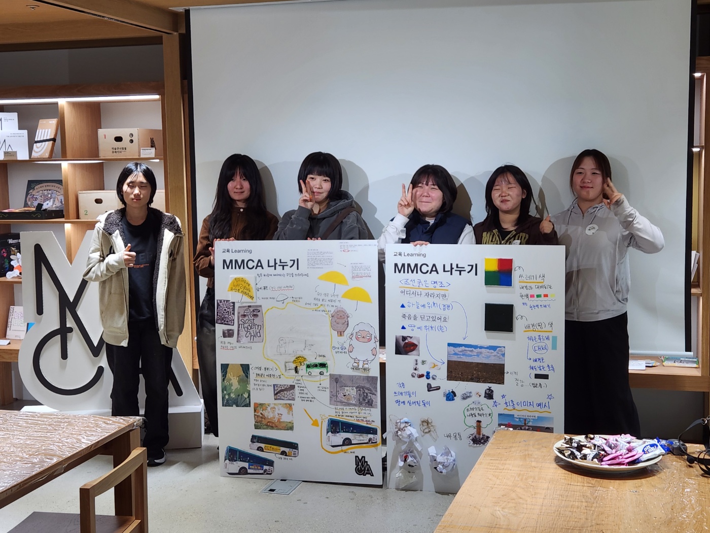 경기도양평교육지원청, 2025 양평 두물 공유학교 학점인정형 「미술과 사회」파일럿 수업2 이미지