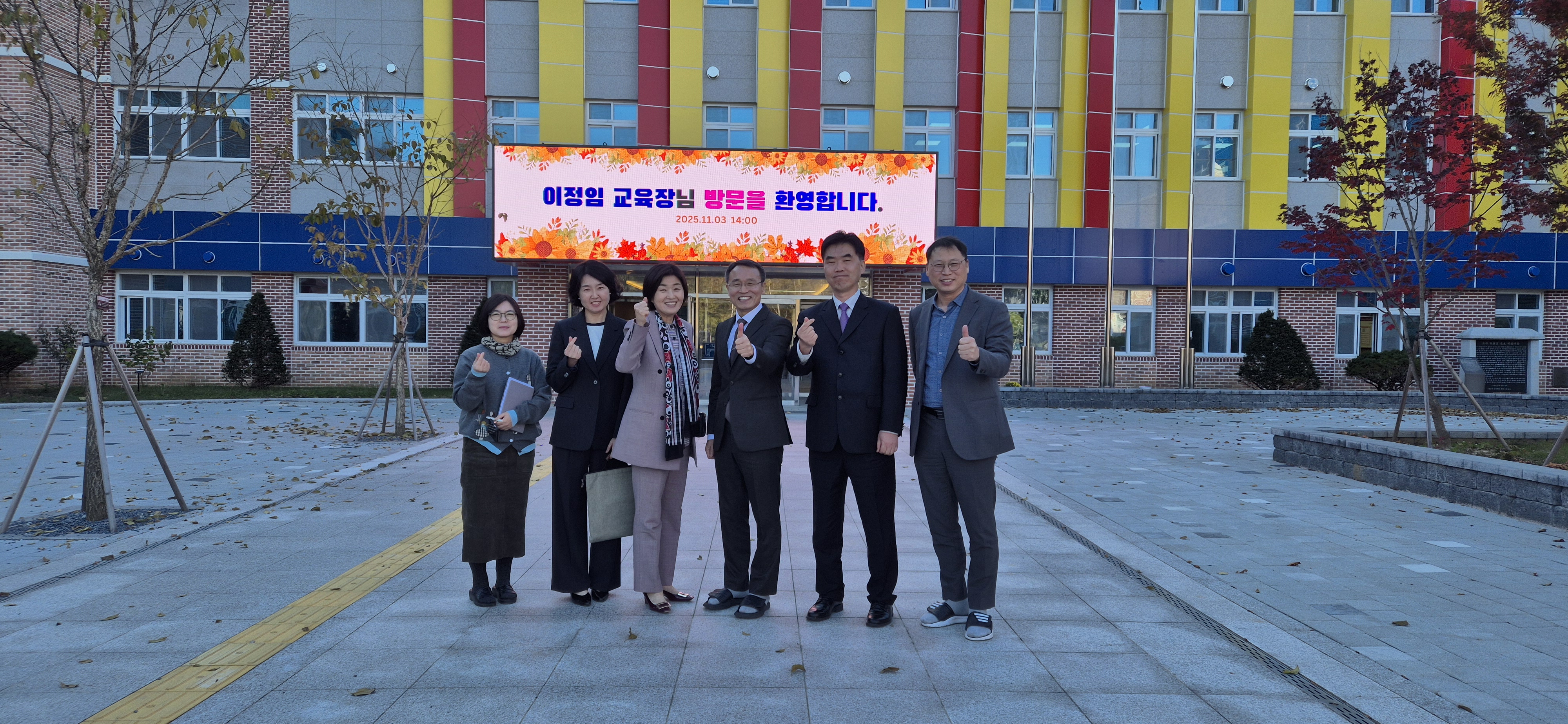 이정임 가평교육장, 조종중고 방문...“가평에서 제일 예쁜 학교, 지역 교육 희망될 것”2 이미지