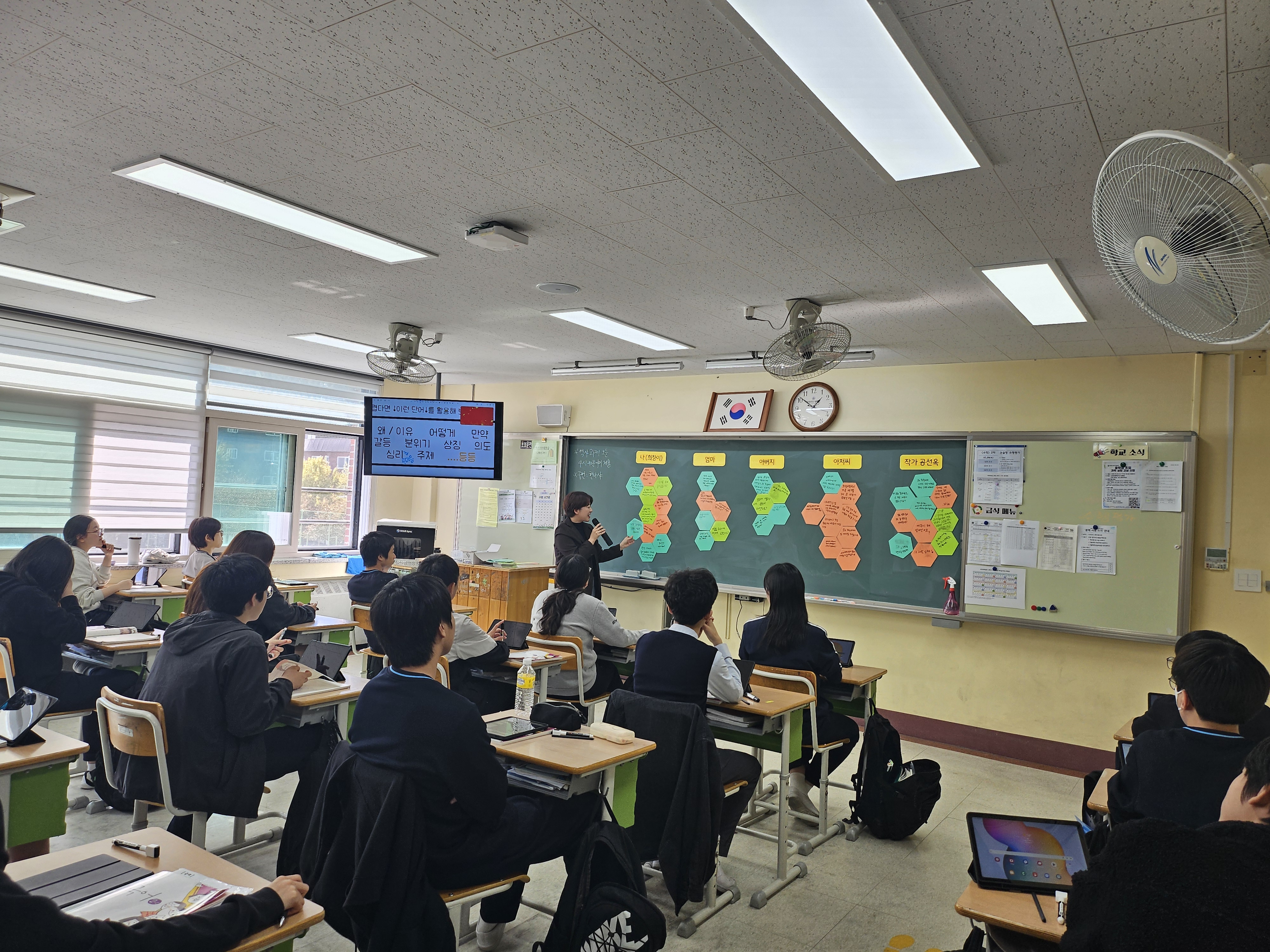  군포의왕교육지원청, 배움이 즐거운 나다움 미래교육 2025 초·중·고 하반기 수업나눔한마당집중주간 운영3 이미지