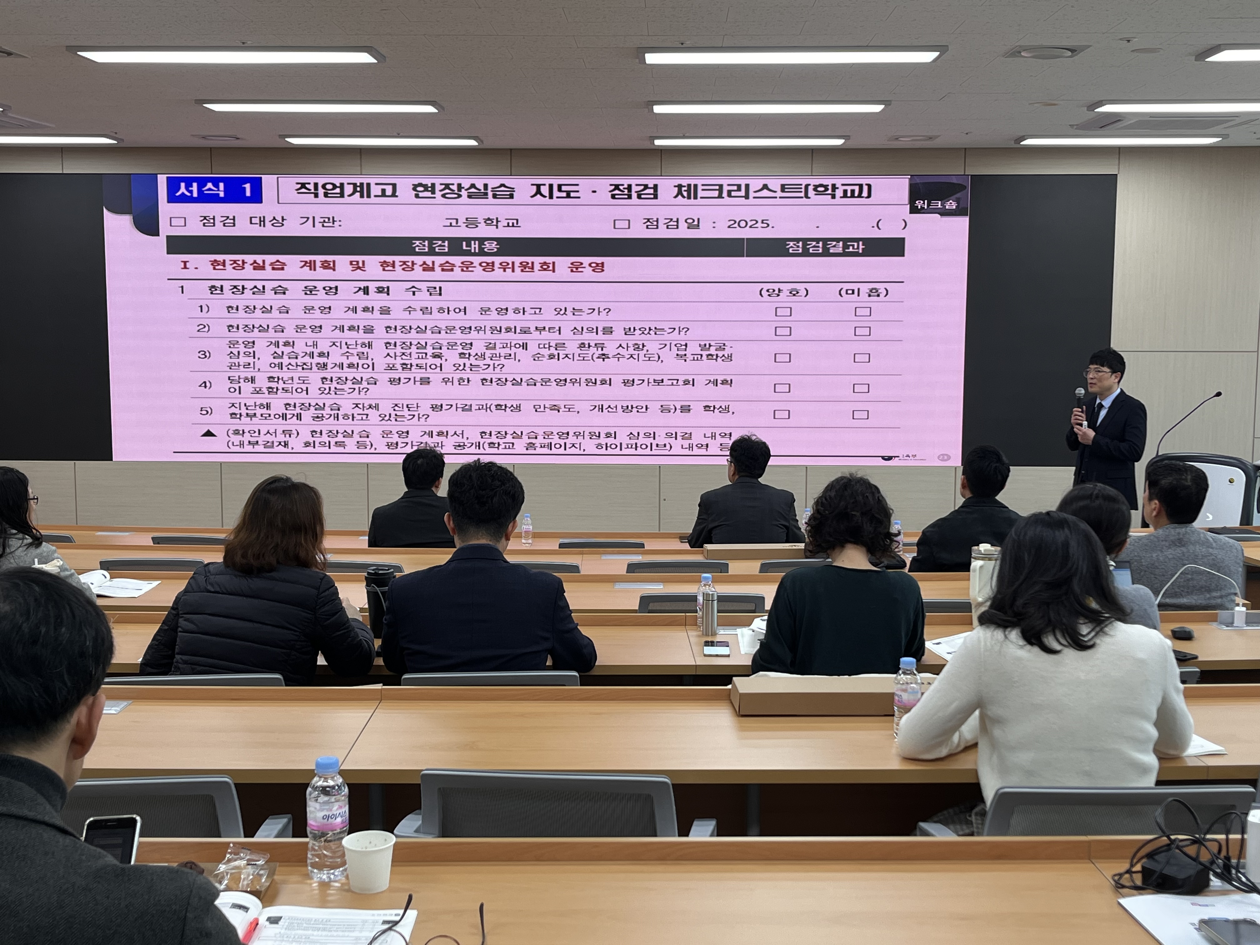 ‘안전한 일 경험’ 경기도교육청, 직업계고 현장실습 내실화 총력2 이미지