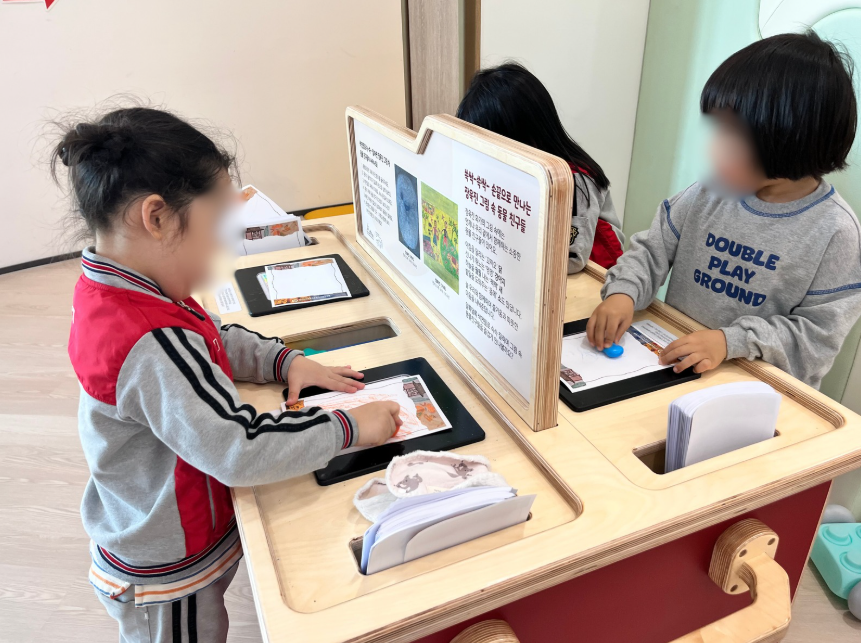 경기도교육청북부유아체험교육원,  유아 예술 경험을 위한 ‘아하! 작은미술관’ 운영2 이미지