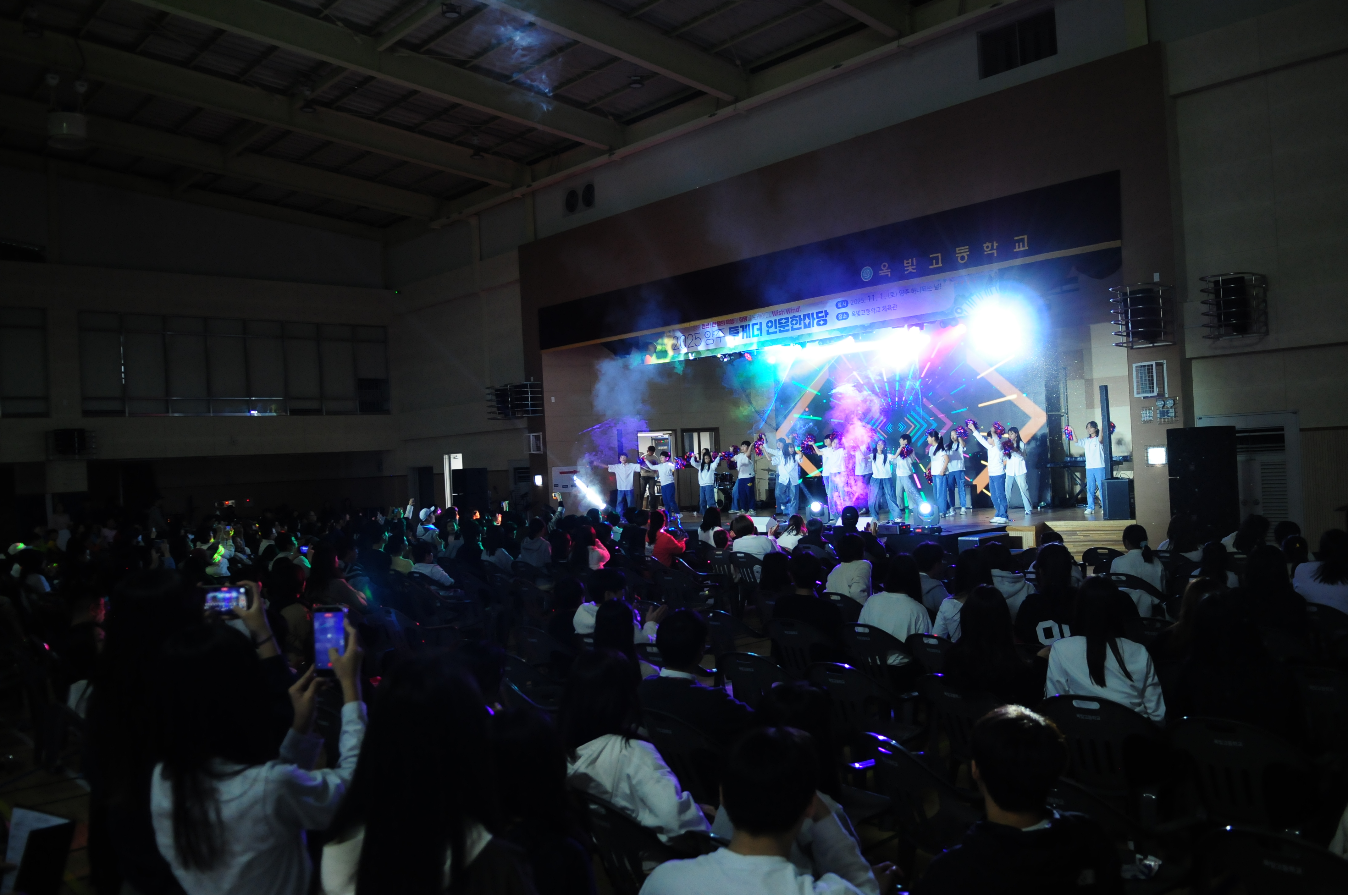 양주가 하나 되는 순간,  동두천양주교육지원청 2025 양주 투게더 인문 한마당 성료2 이미지