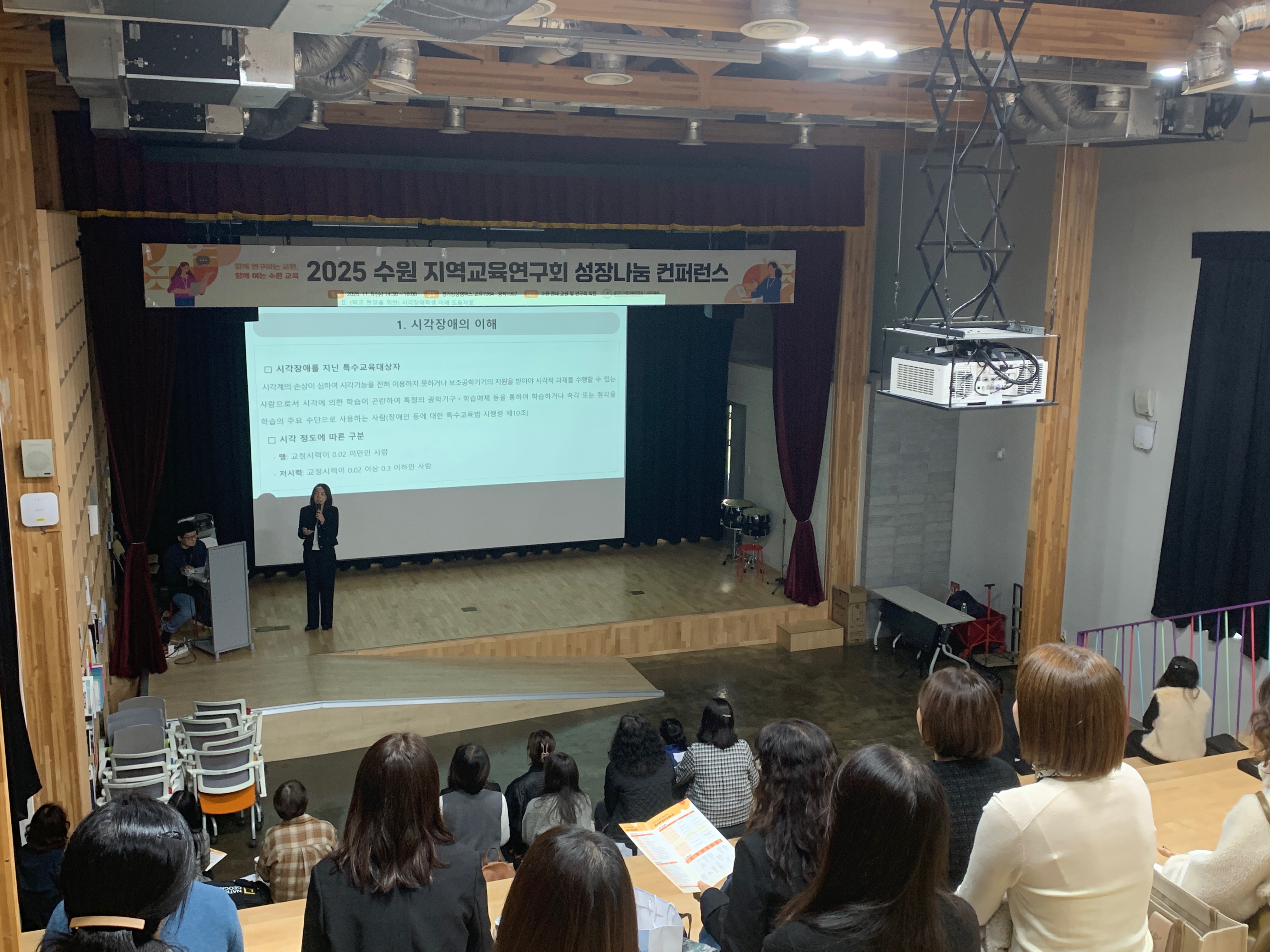 “교사 연구가 수업의 변화를 이끈다” 수원교육지원청, 「2025 수원 지역교육연구회 성장나눔컨퍼런스」 개최3 이미지