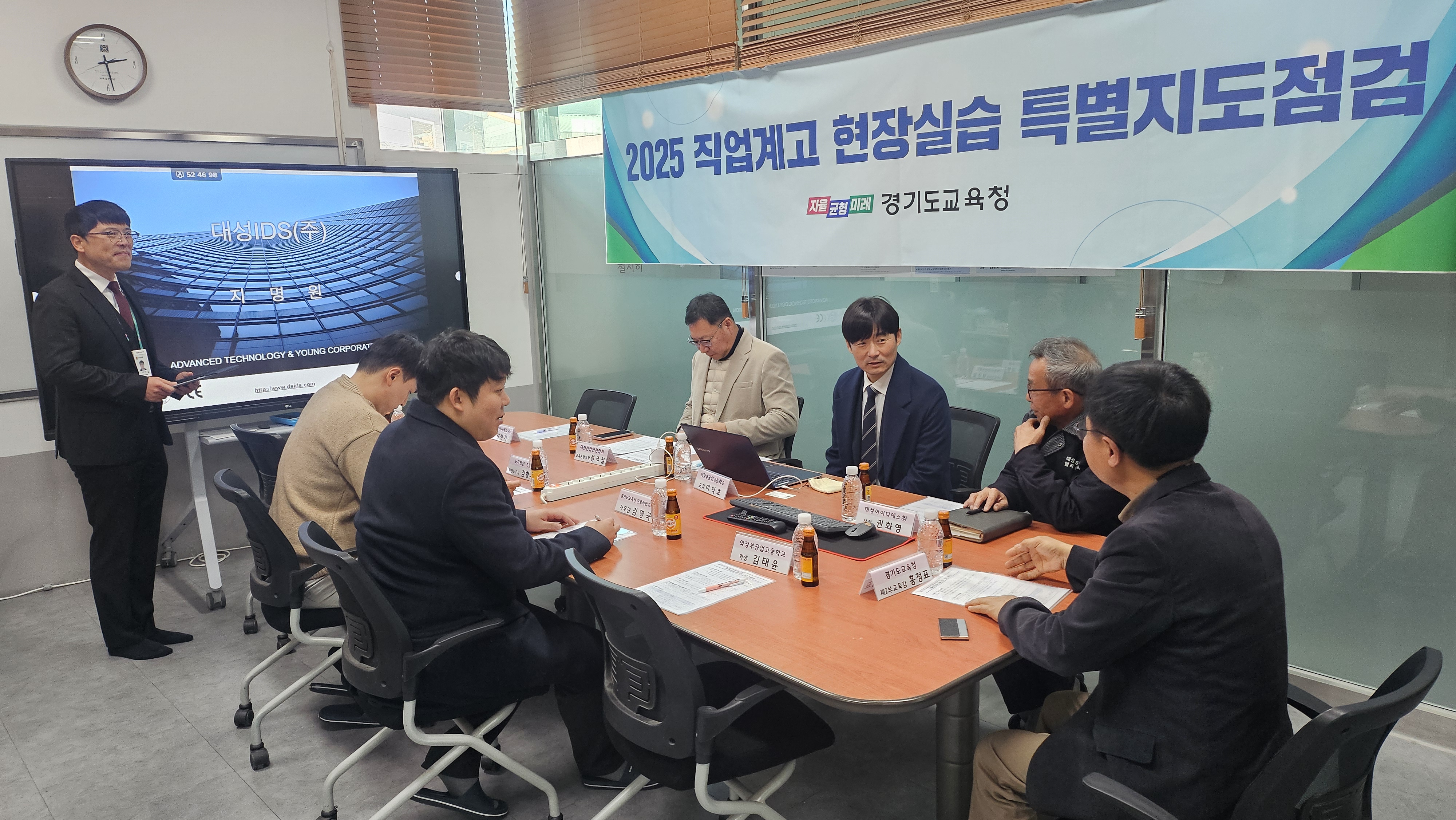 경기도교육청, 직업계고 현장실습 특별 안전 점검, ‘학생 보호 최우선’3 이미지