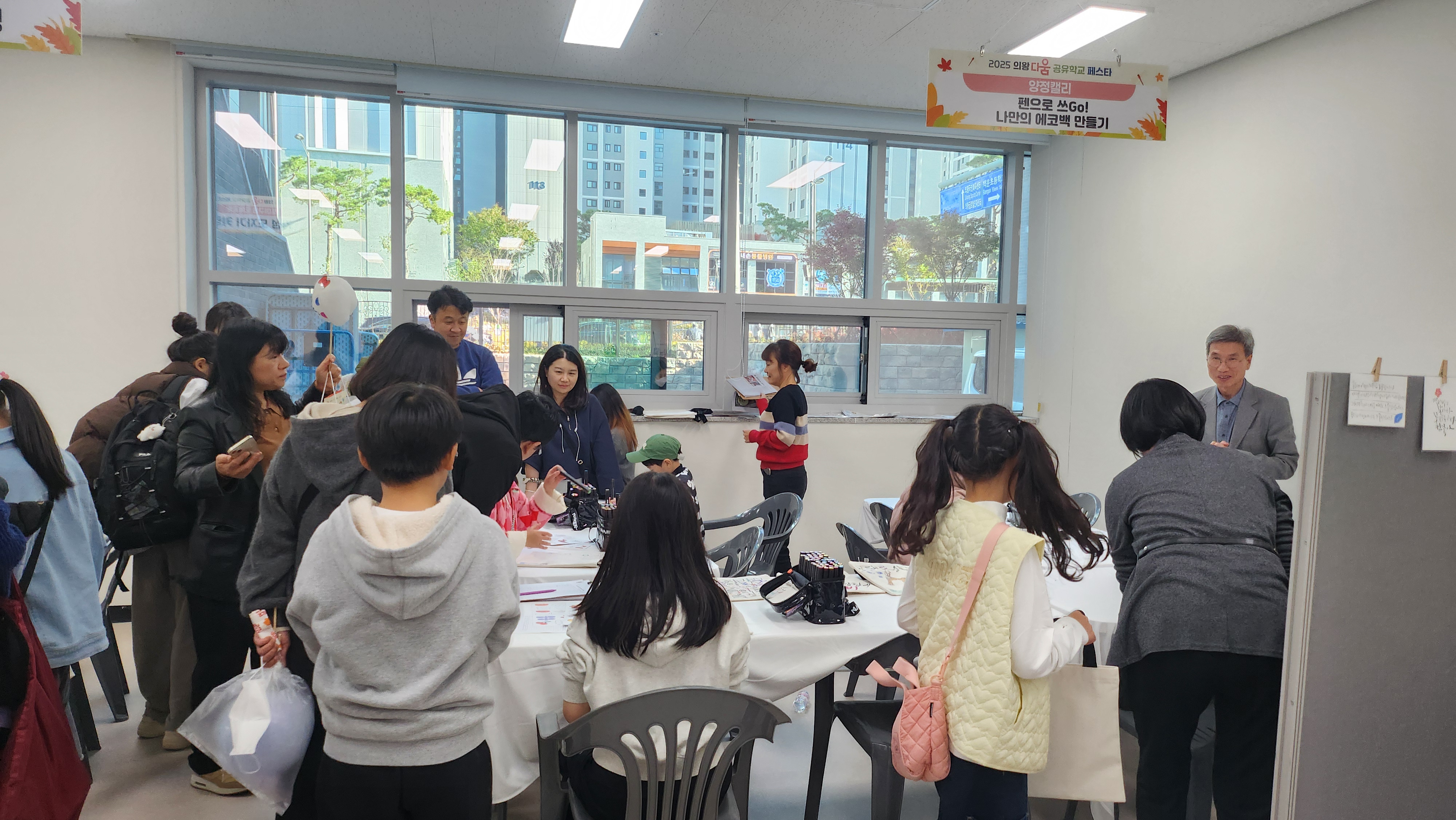 군포의왕교육지원청, 과정은 즐겁고 결과는 행복한 지역 축제로 공유학교 페스타 성황리에 마무리3 이미지