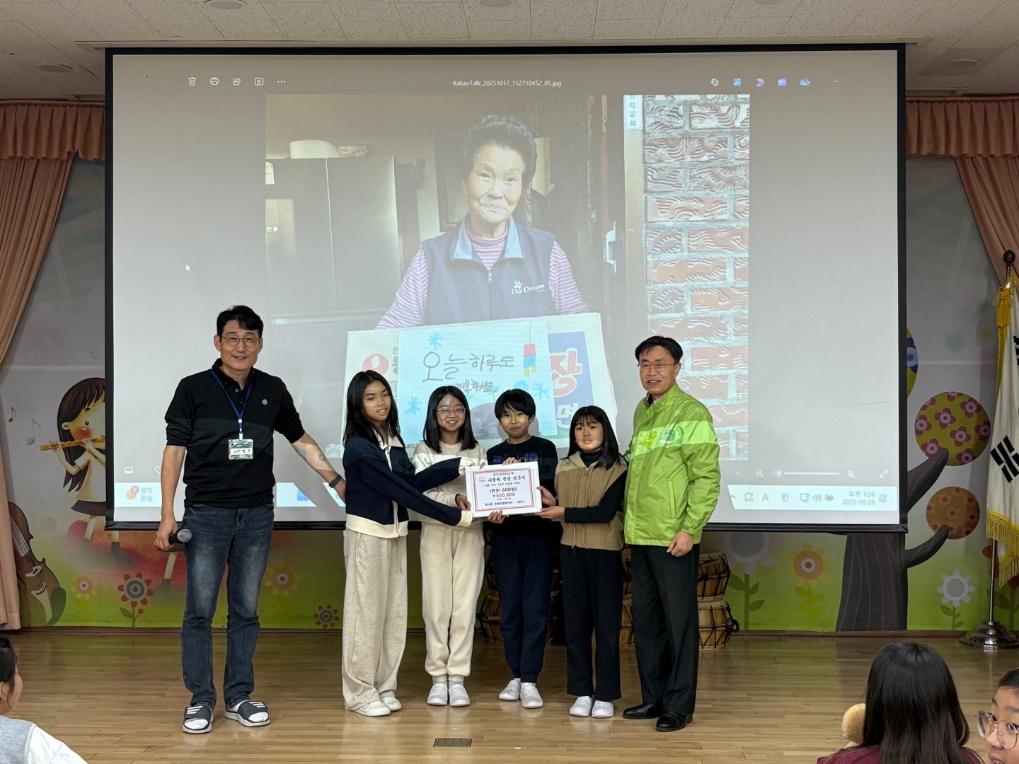 양주 광사초등학교 5학년, ‘사랑의 연탄’   600장 기증으로 나눔 실천2 이미지