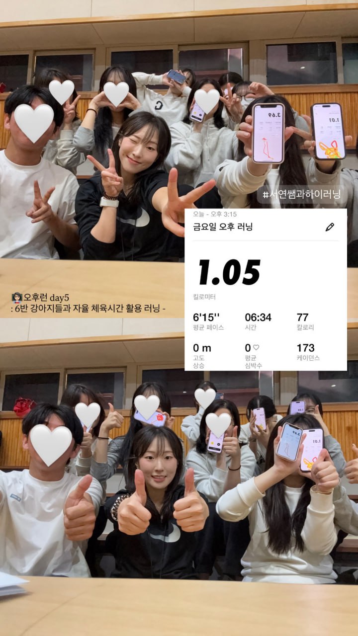 경기도교육청, 하이러닝으로 달린 1km의 기적, 서울-부산 400번 왕복하며 배움과 건강을 잇다2 이미지