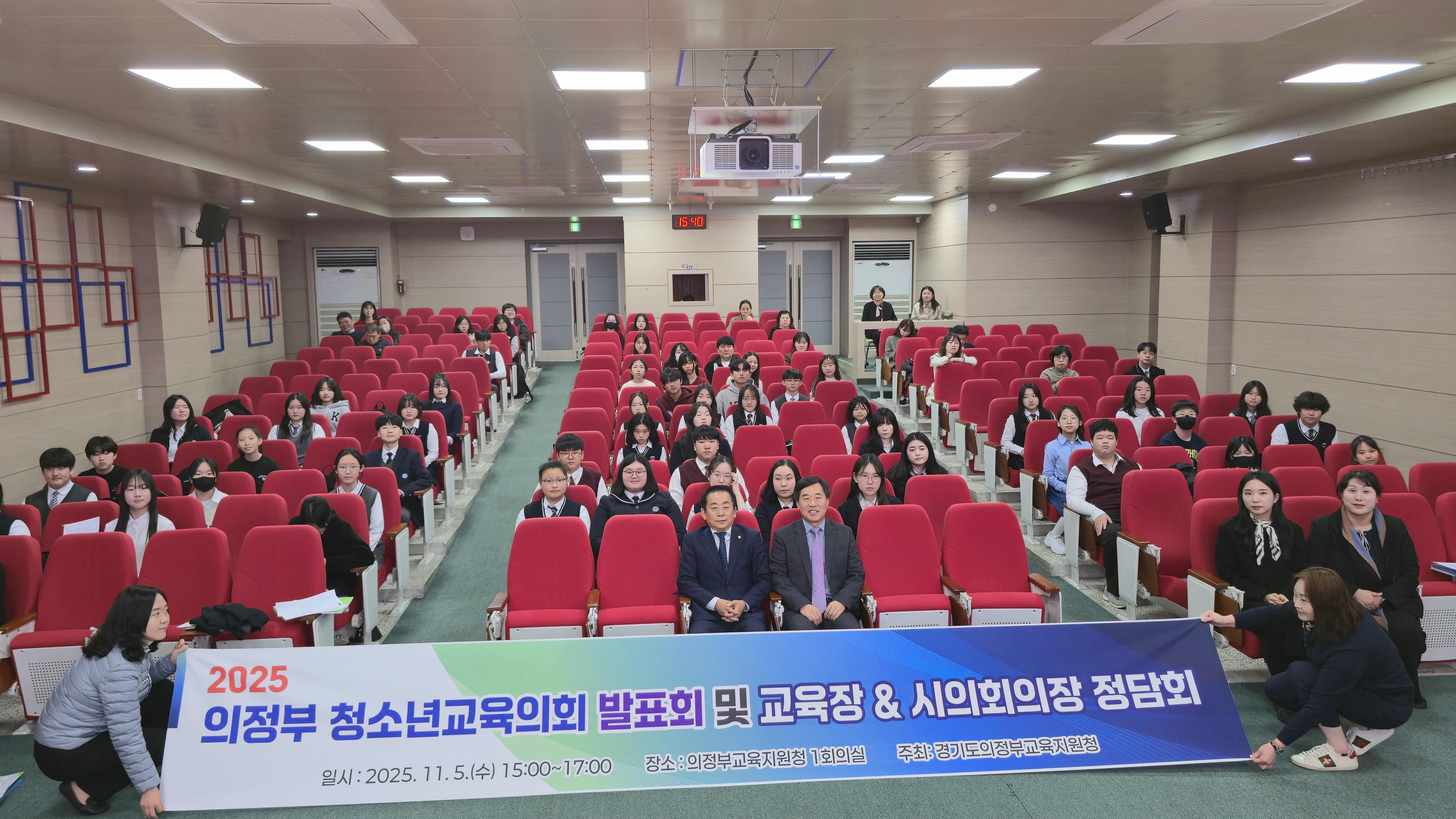 의정부 청소년, 직접 만드는 미래 교육 정책3 이미지