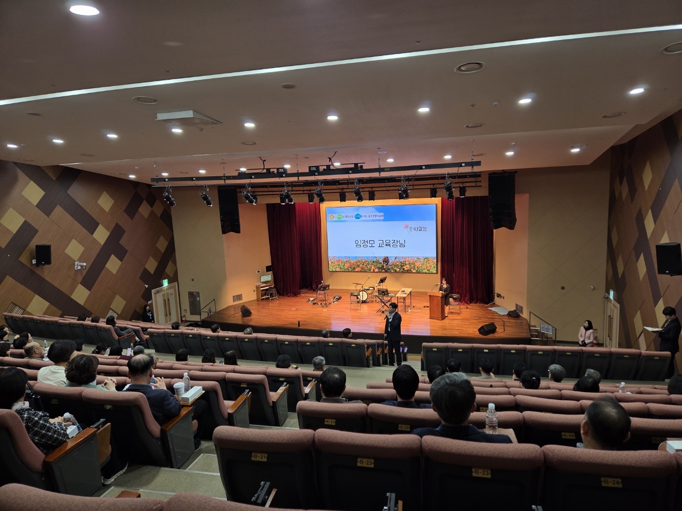 동두천양주교육지원청, 성공적인 통합교육을 위한 관리자 대상 연수 실시2 이미지