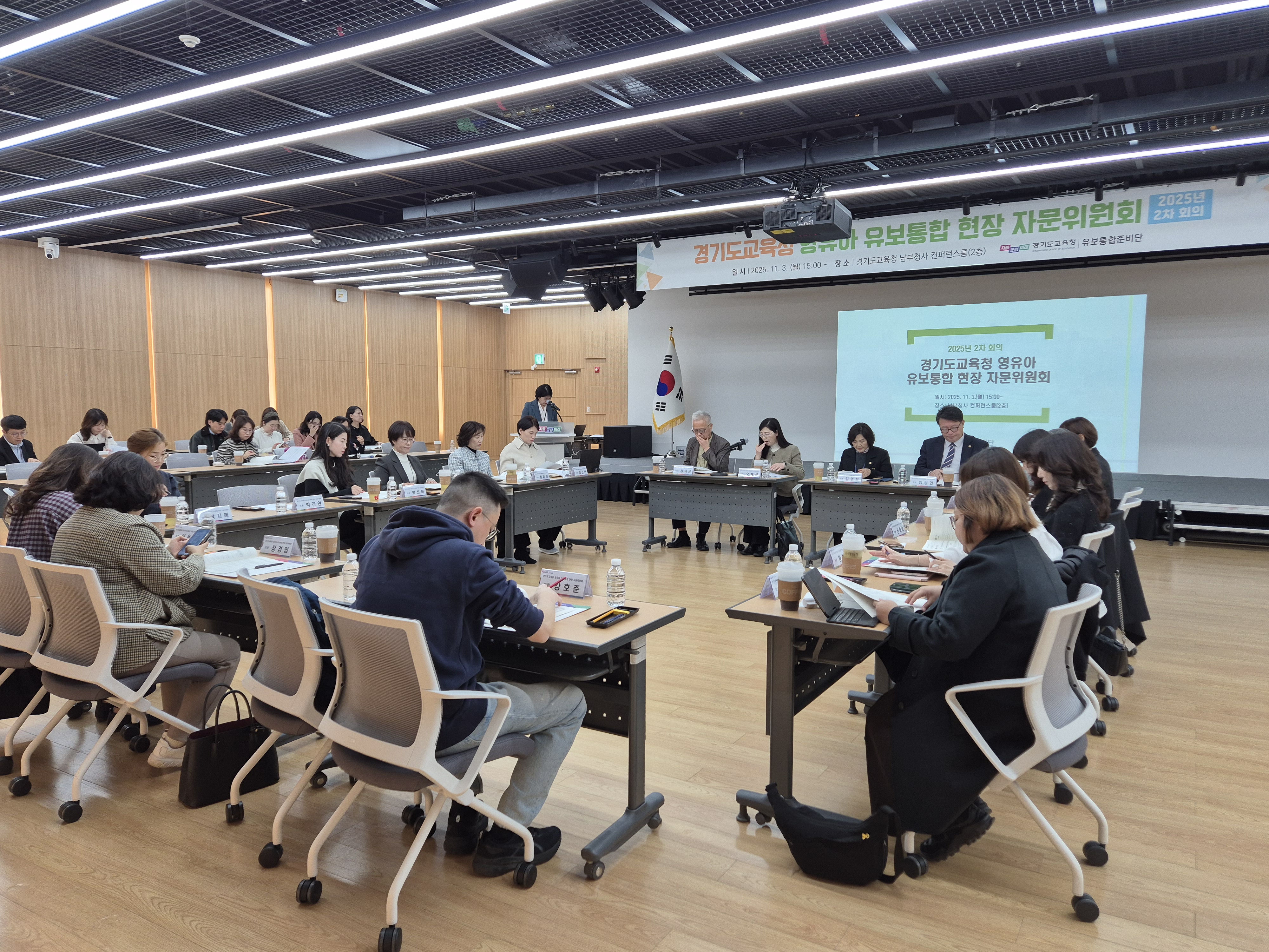 현장 목소리로 실행력 높이는 ‘경기도형 유보통합’4 이미지