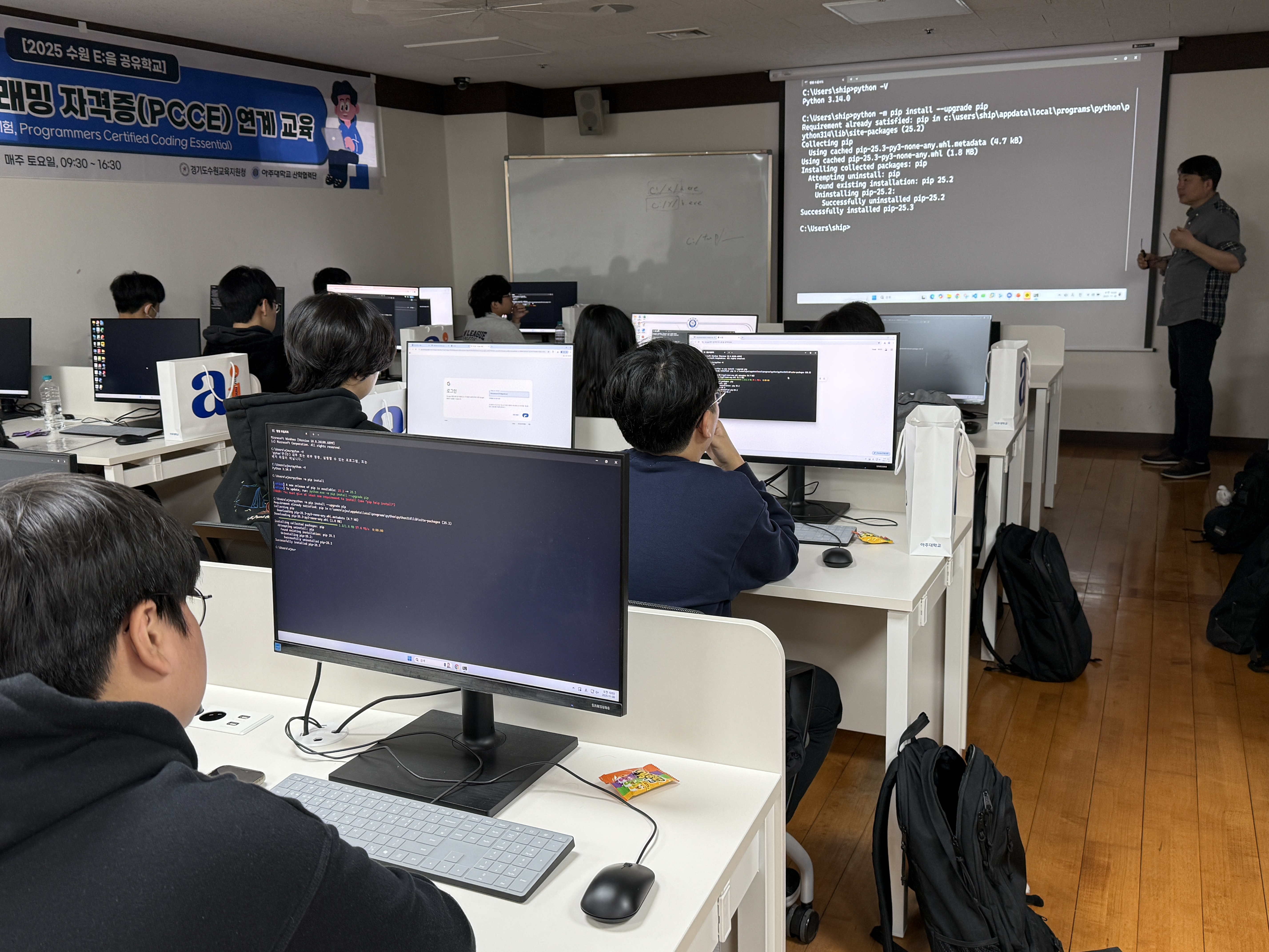 코딩 자격증과 연계한 새로운 공유학교 모델 등장, 수원교육지원청, 미래융합형 프로그램 첫선3 이미지