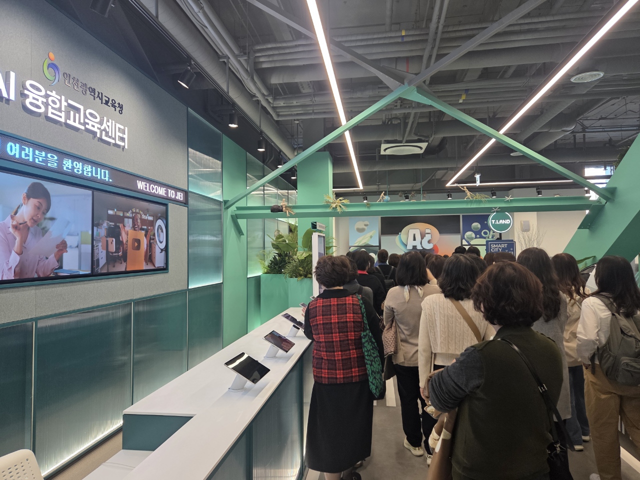 경기도교육청미래과학교육원,  ‘교(원)감 대상 실행 중심 디지털 리더십 직무 연수’마쳐4 이미지