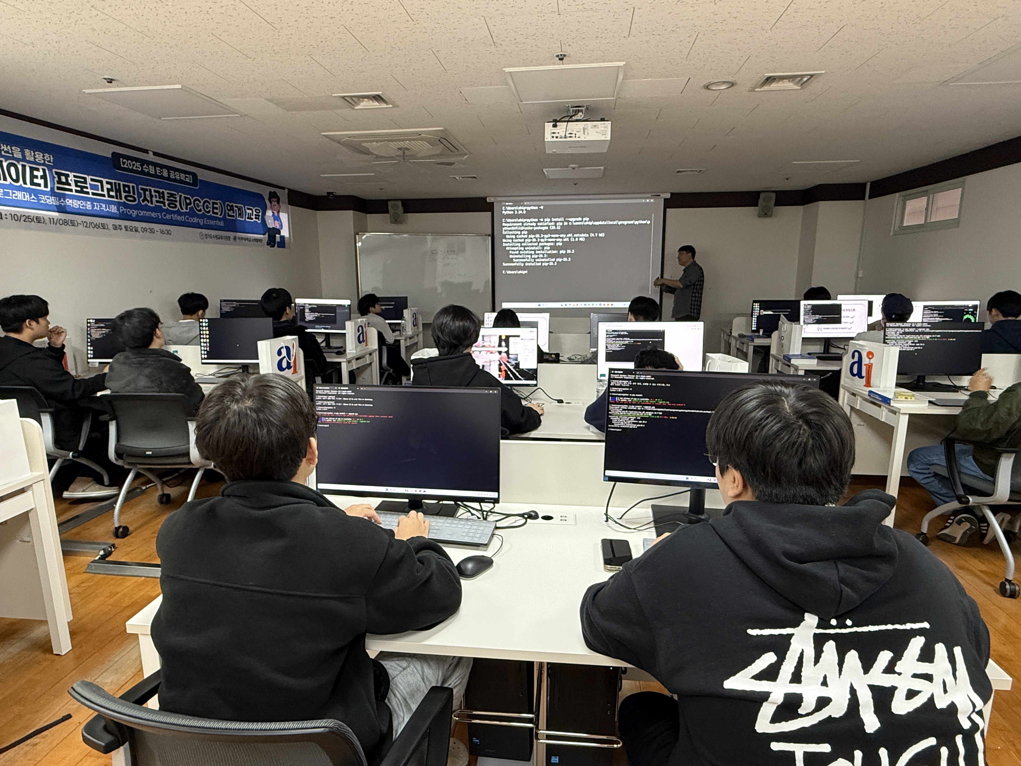 코딩 자격증과 연계한 새로운 공유학교 모델 등장, 수원교육지원청, 미래융합형 프로그램 첫선2 이미지