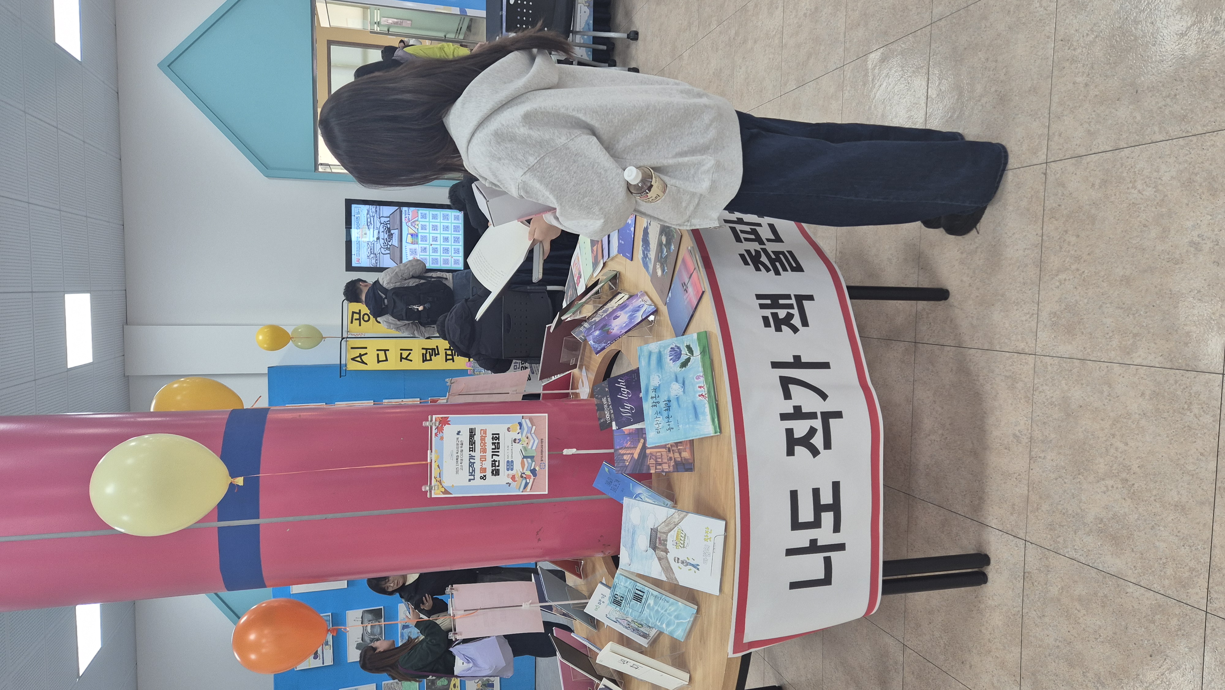 지역 기반 독서·인문교육의 새로운 모델  ‘나도 작가’& 말싸미 공유학교 출판기념회 개최5 이미지