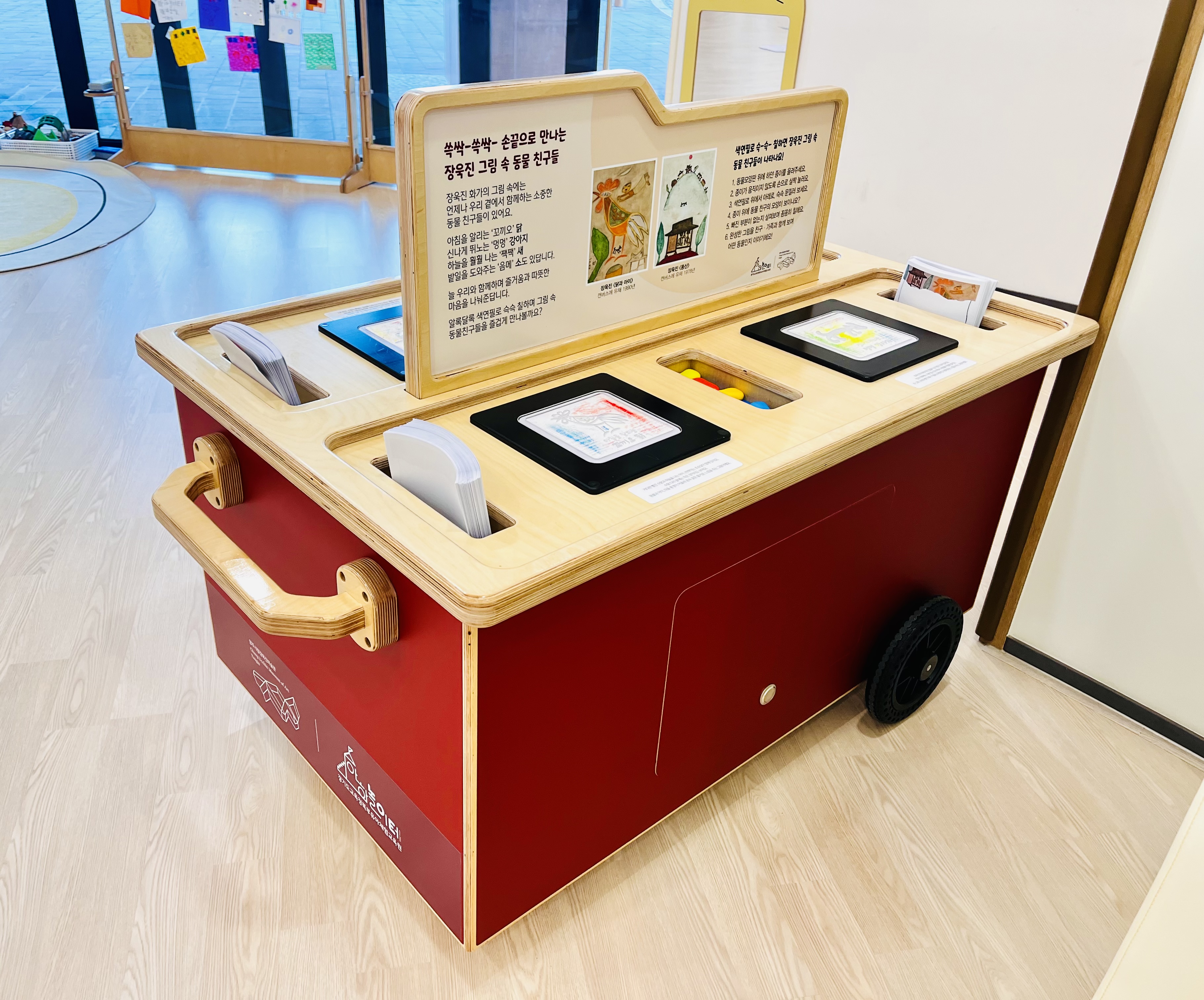 경기도교육청북부유아체험교육원,  유아 예술 경험을 위한 ‘아하! 작은미술관’ 운영3 이미지