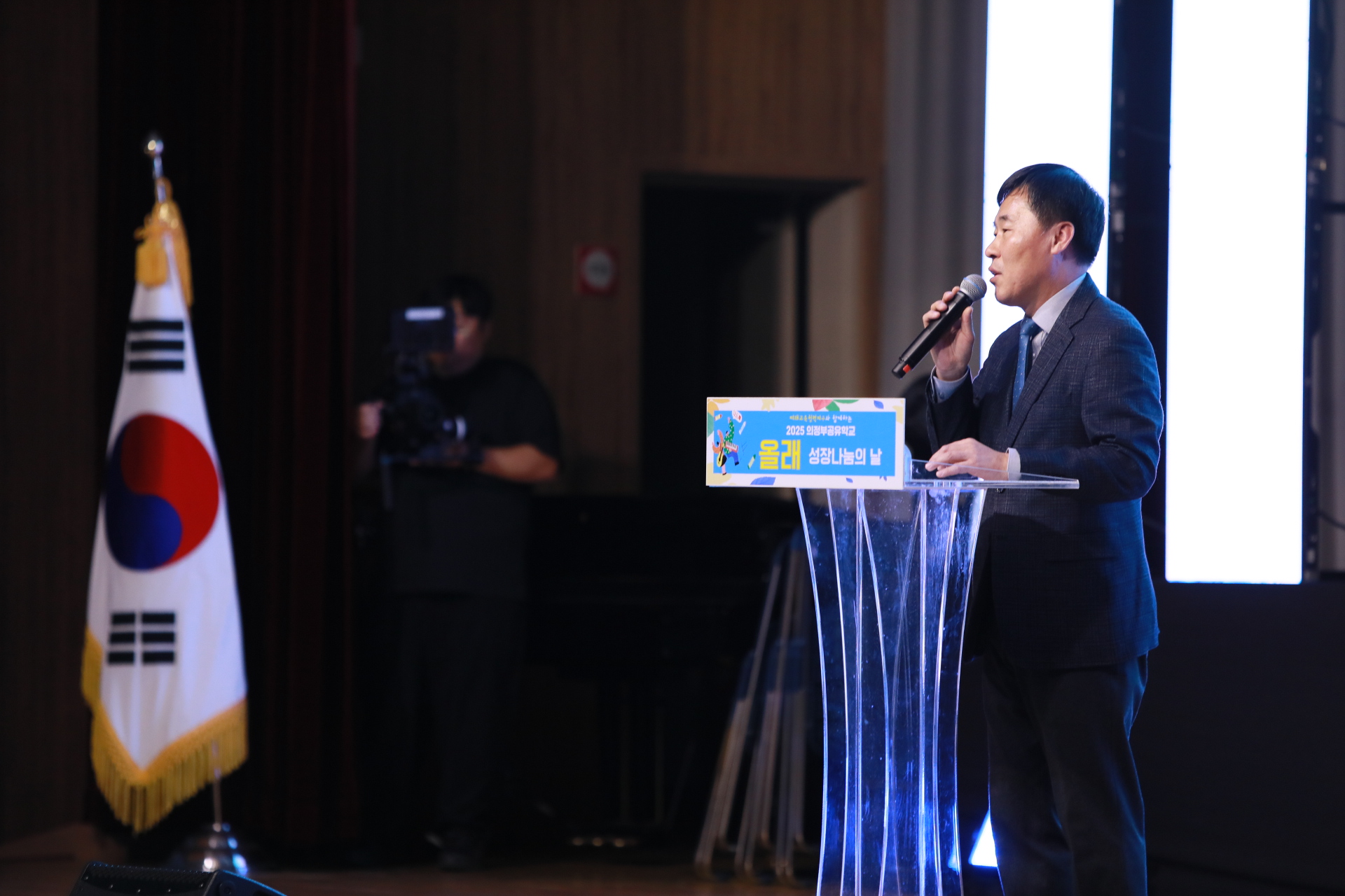 깨워라! 올래? 하자! 함성의  2025 의정부공유학교 올래 성장나눔의 날 개최4 이미지