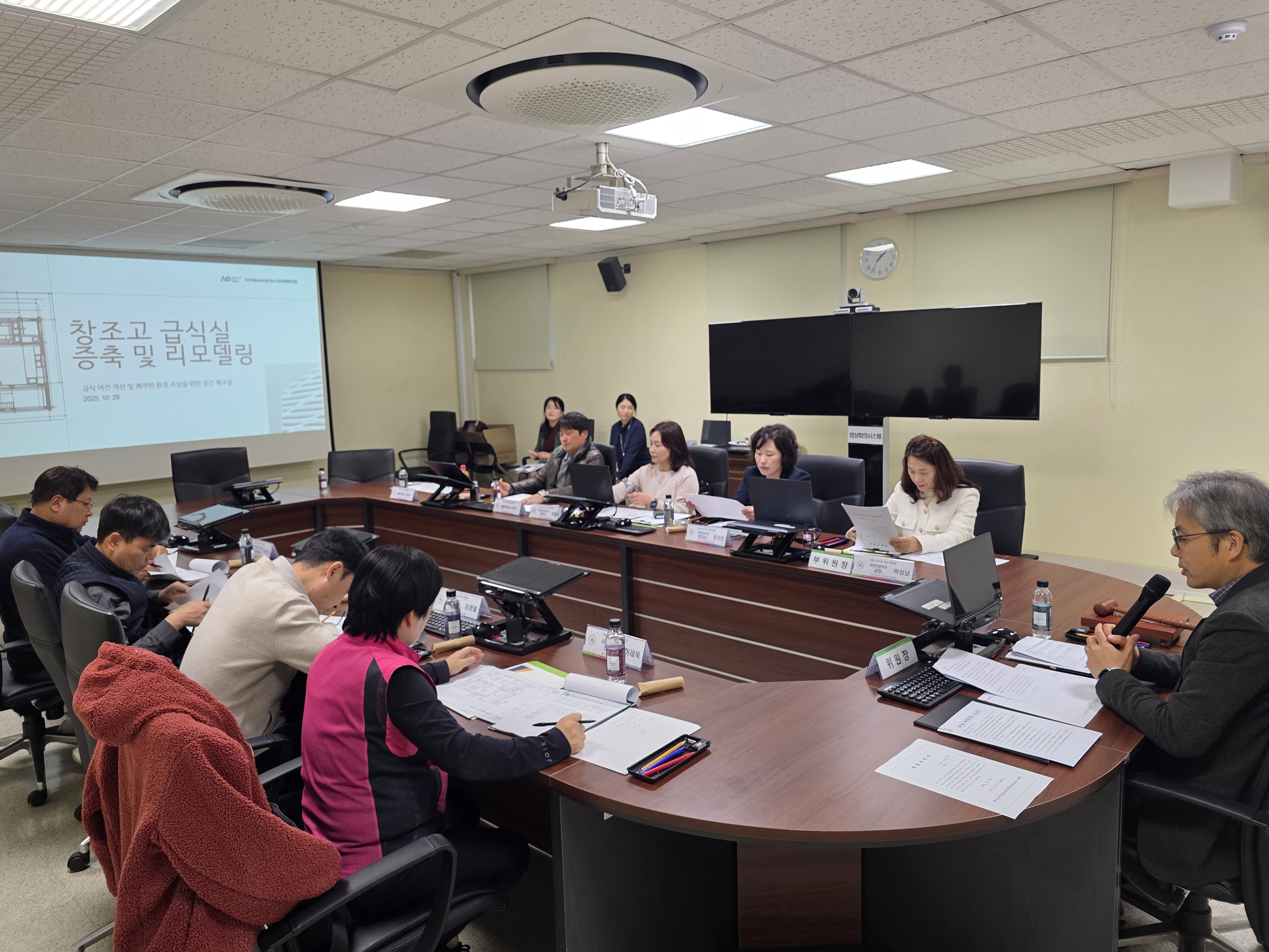 경기도안성교육지원청, ‘급식실 개선협의회’ 개최3 이미지