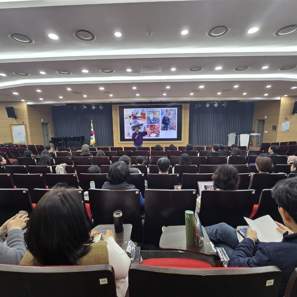 경기도교육청남부연수원,  ‘유·초등 교(원)감 성숙기 교육과정 리더십 직무연수’운영2 이미지